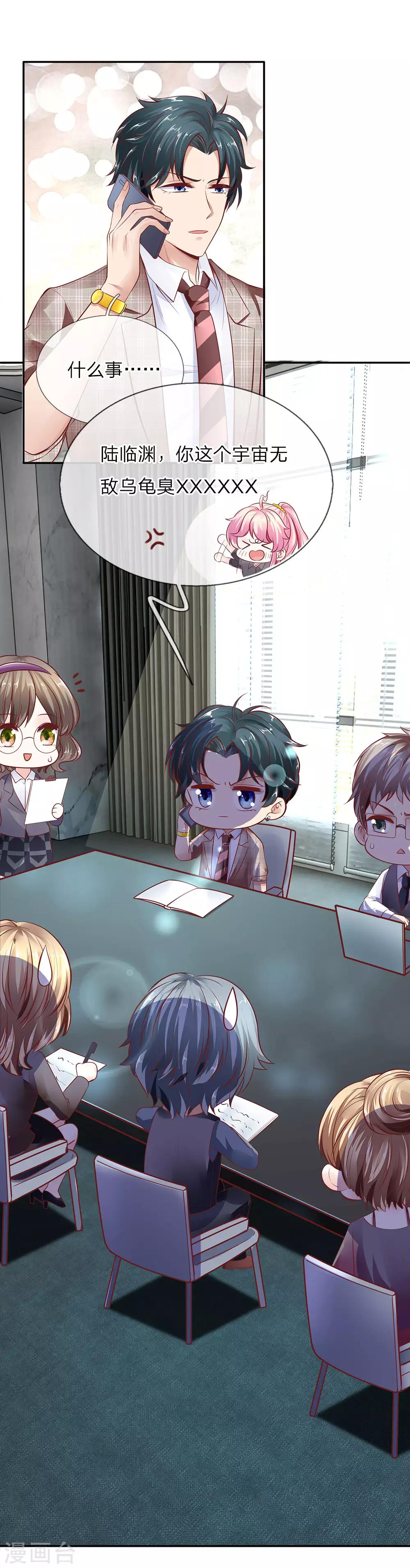 第15话 醉酒挑衅-第15话