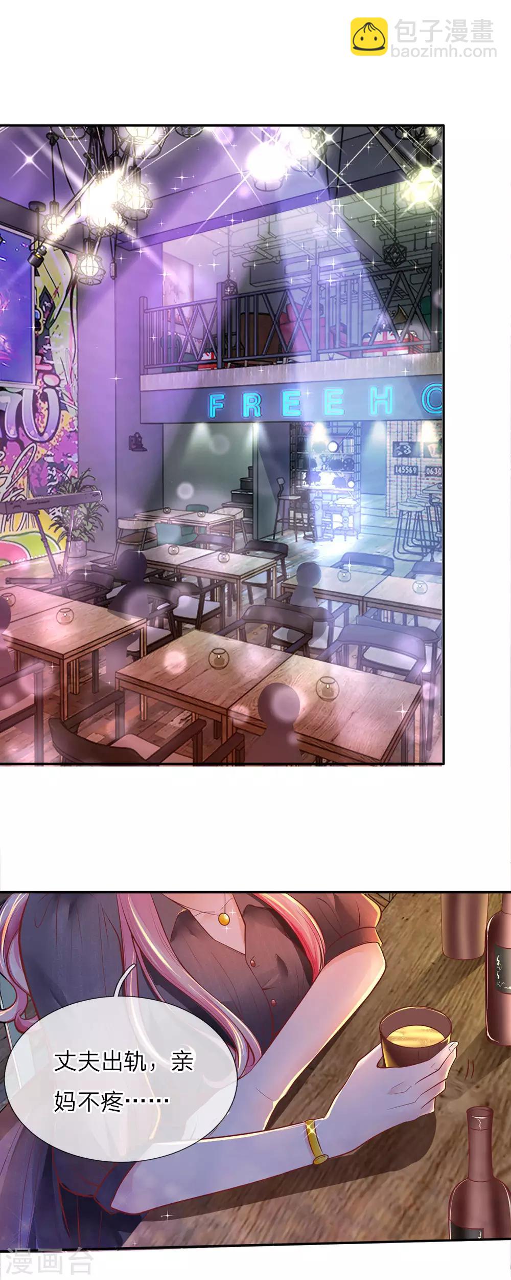 第15话 醉酒挑衅-第15话