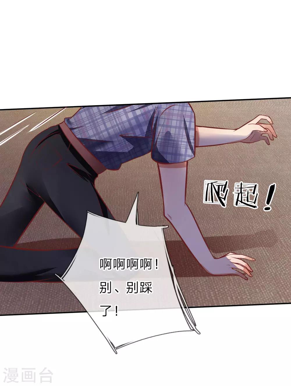 第17话 陆总英雄救美-第17话