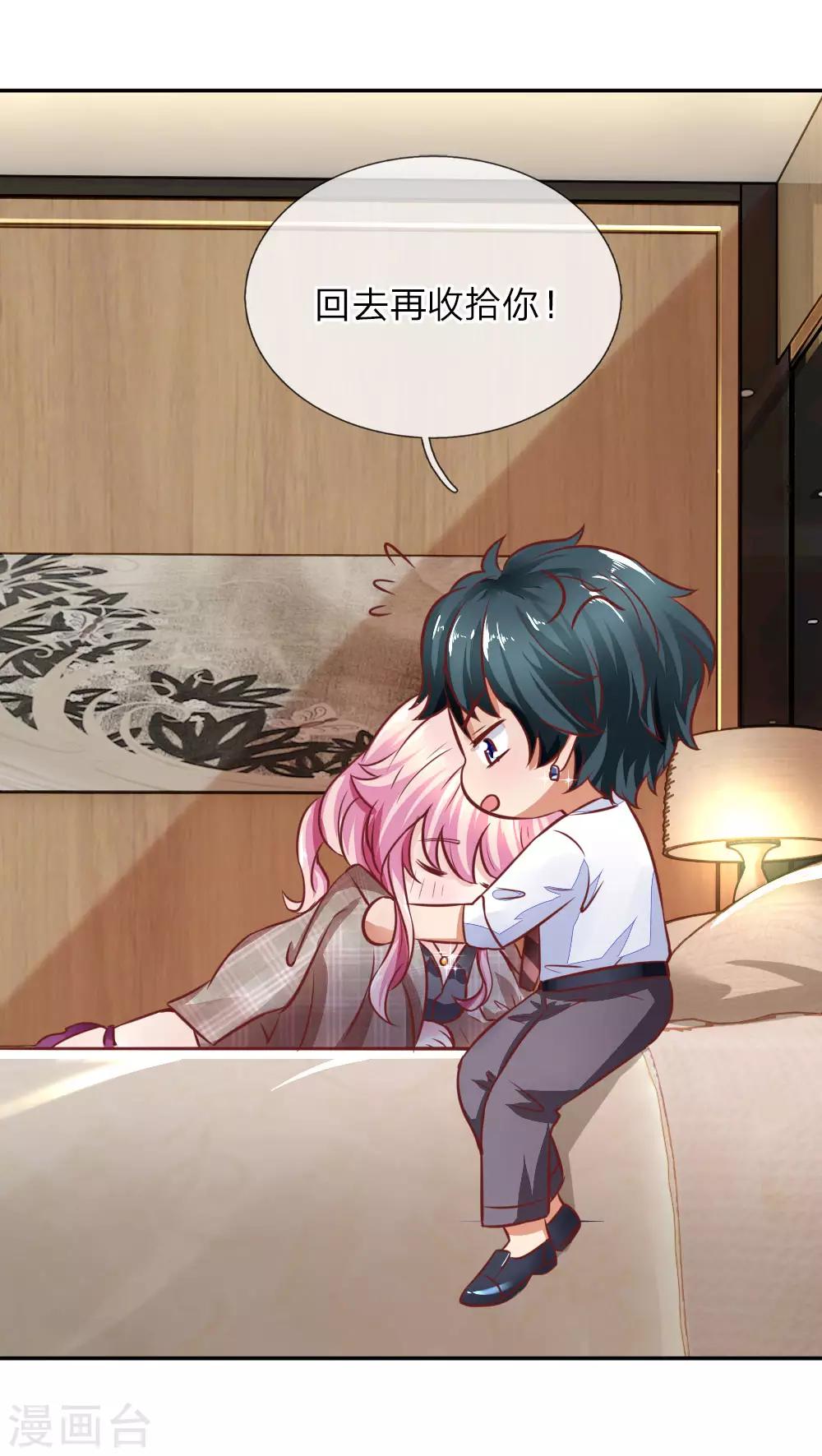 第17话 陆总英雄救美-第17话