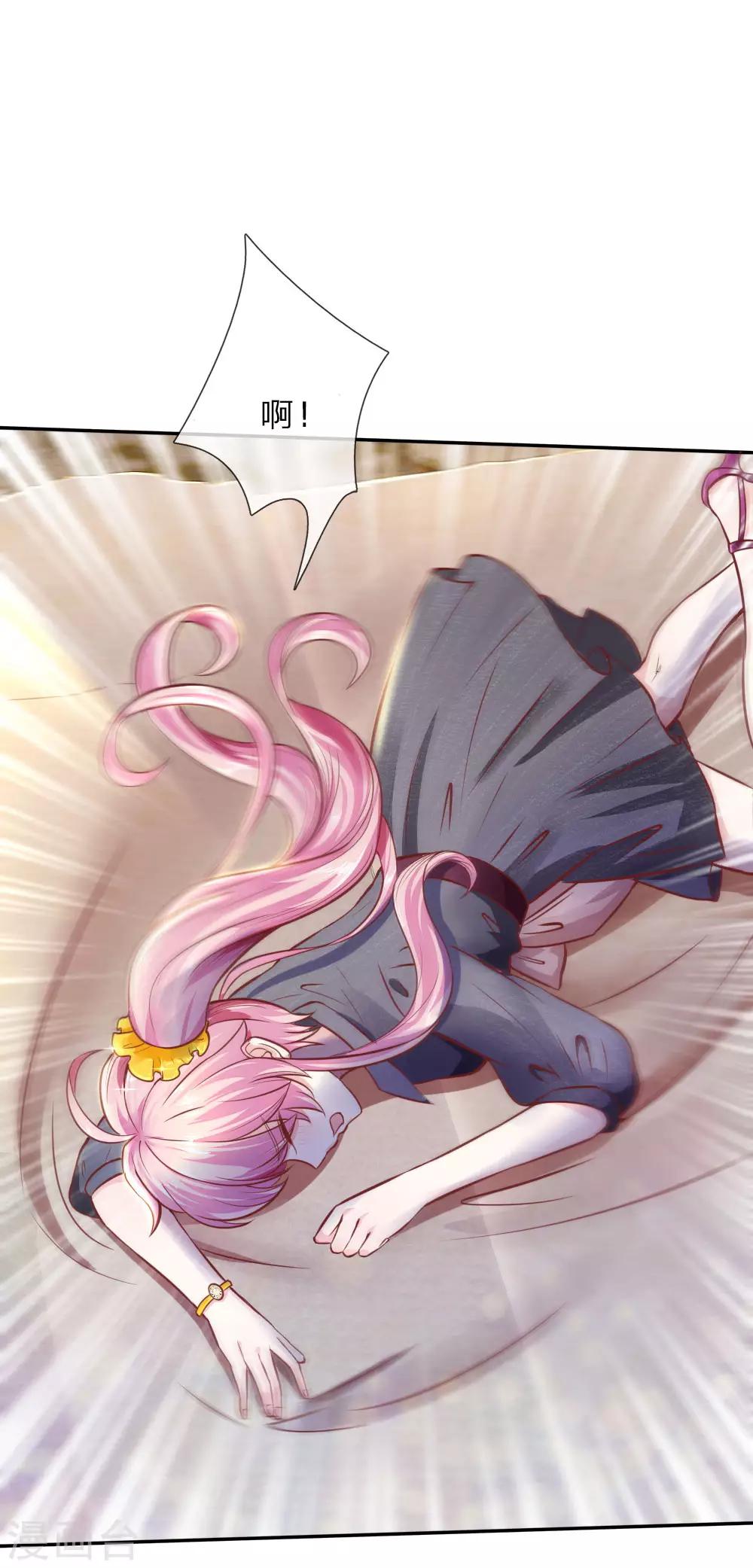 第17话 陆总英雄救美-第17话