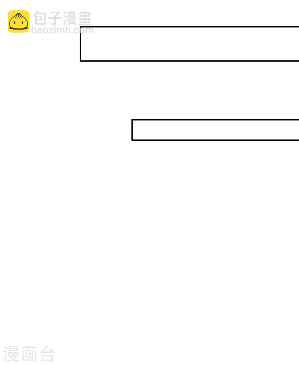 第17话 陆总英雄救美-第17话