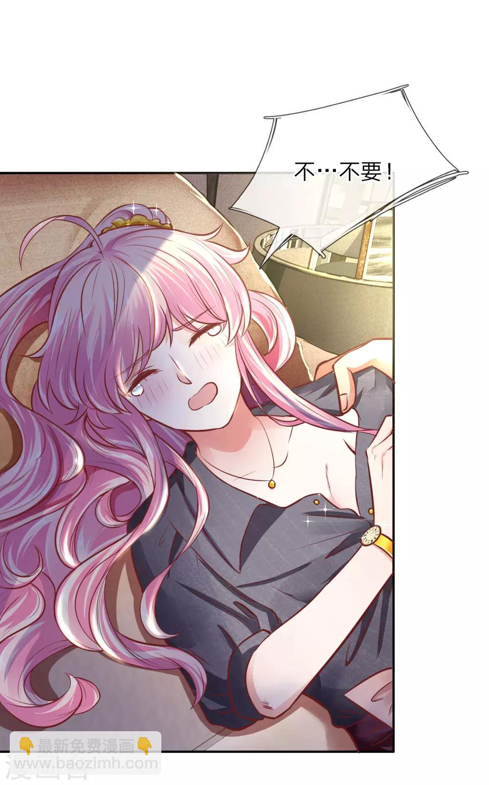 第17话 陆总英雄救美-第17话