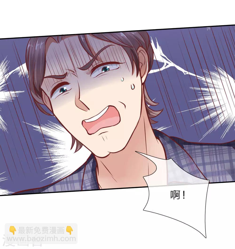 第17话 陆总英雄救美-第17话