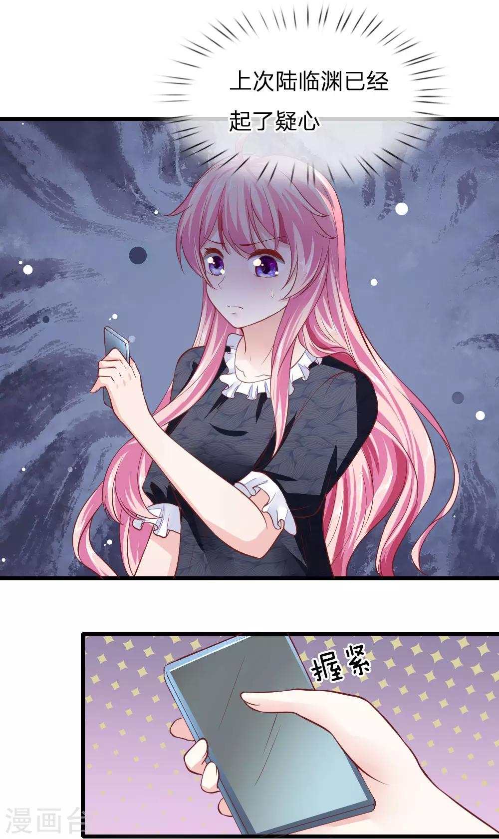 第19话 资金到账-第19话