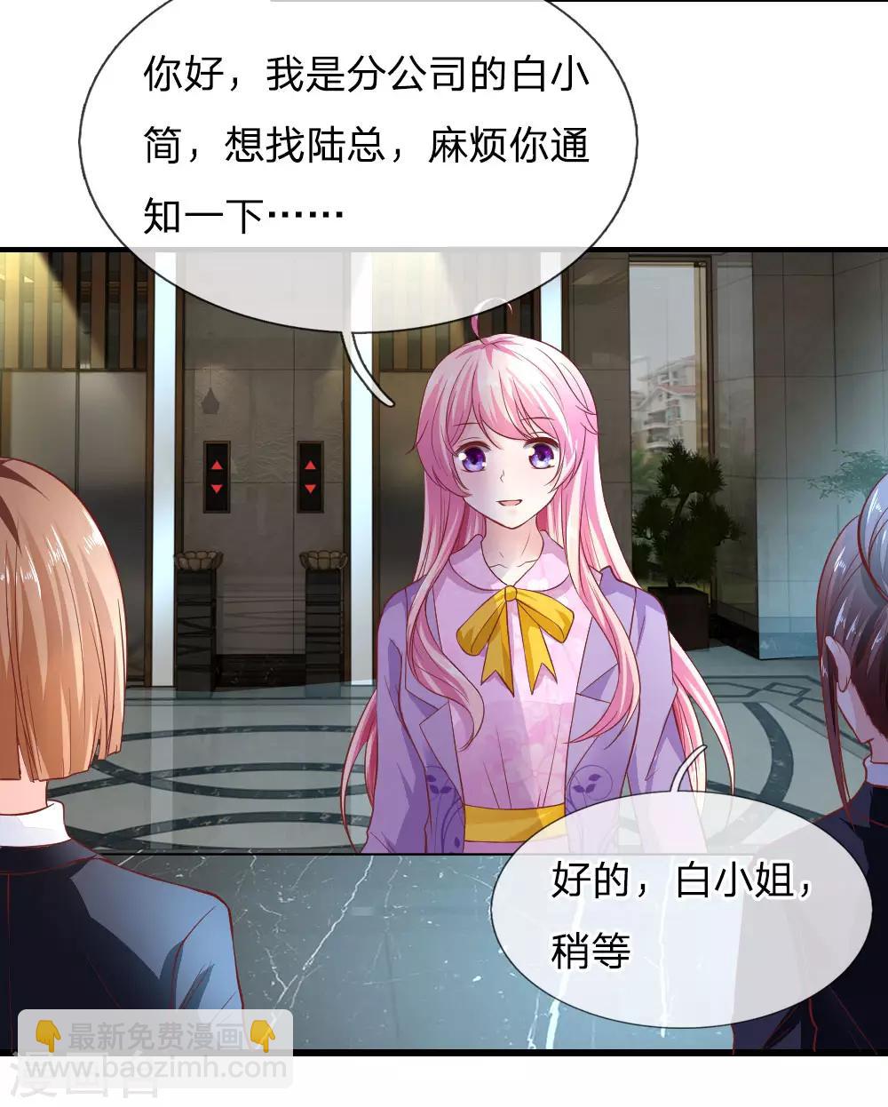 第19话 资金到账-第19话