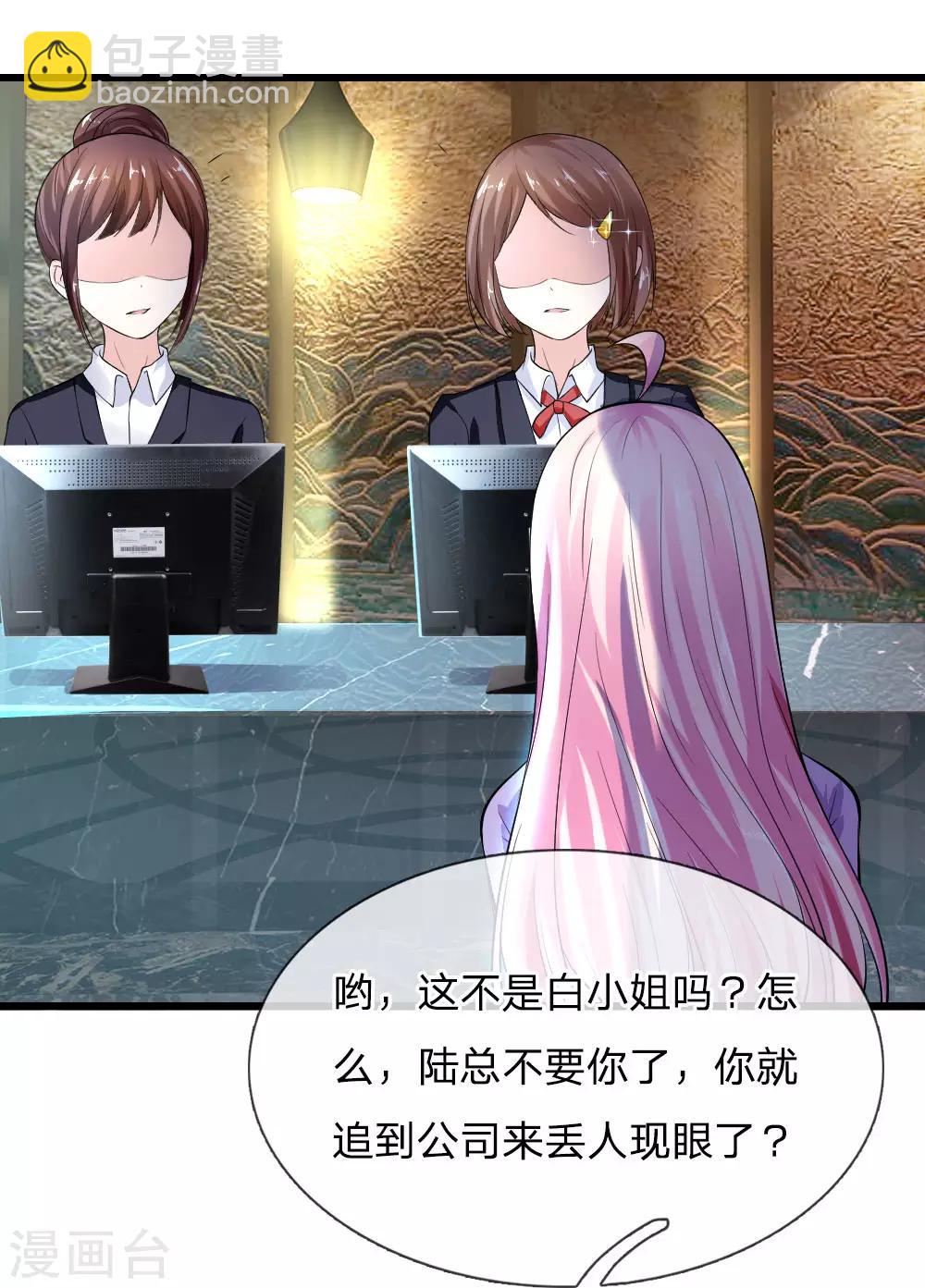 第19话 资金到账-第19话