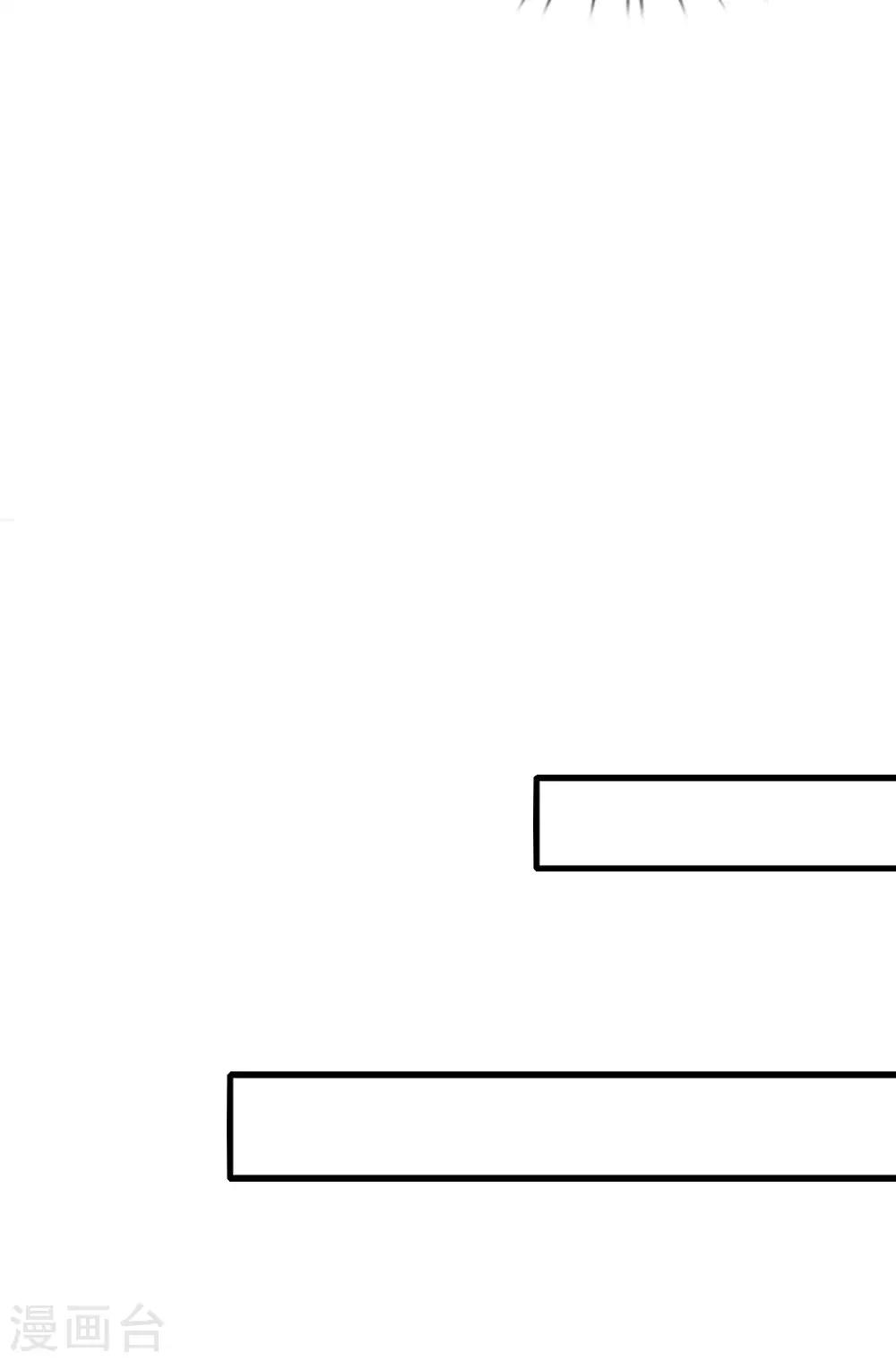 第19话 资金到账-第19话