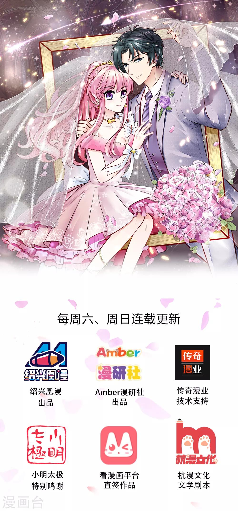 第3话 这家伙，吃错药了？！-第3话