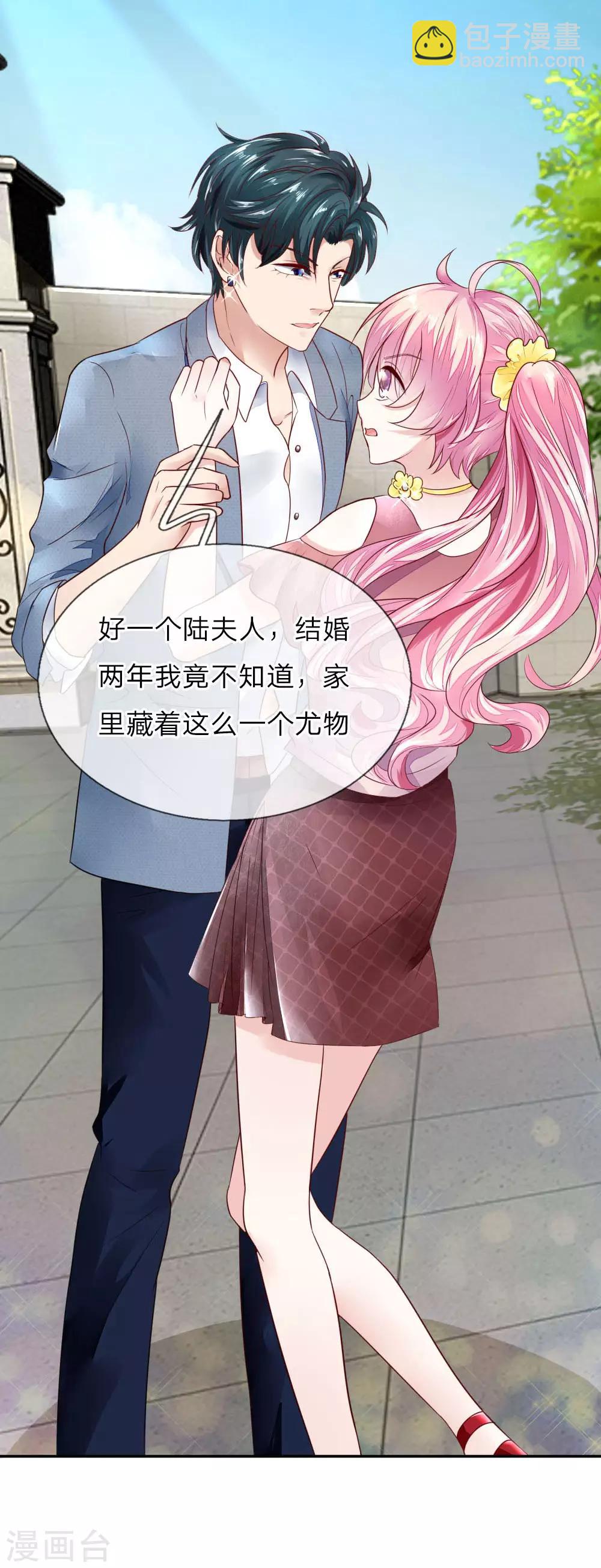 第3话 这家伙，吃错药了？！-第3话