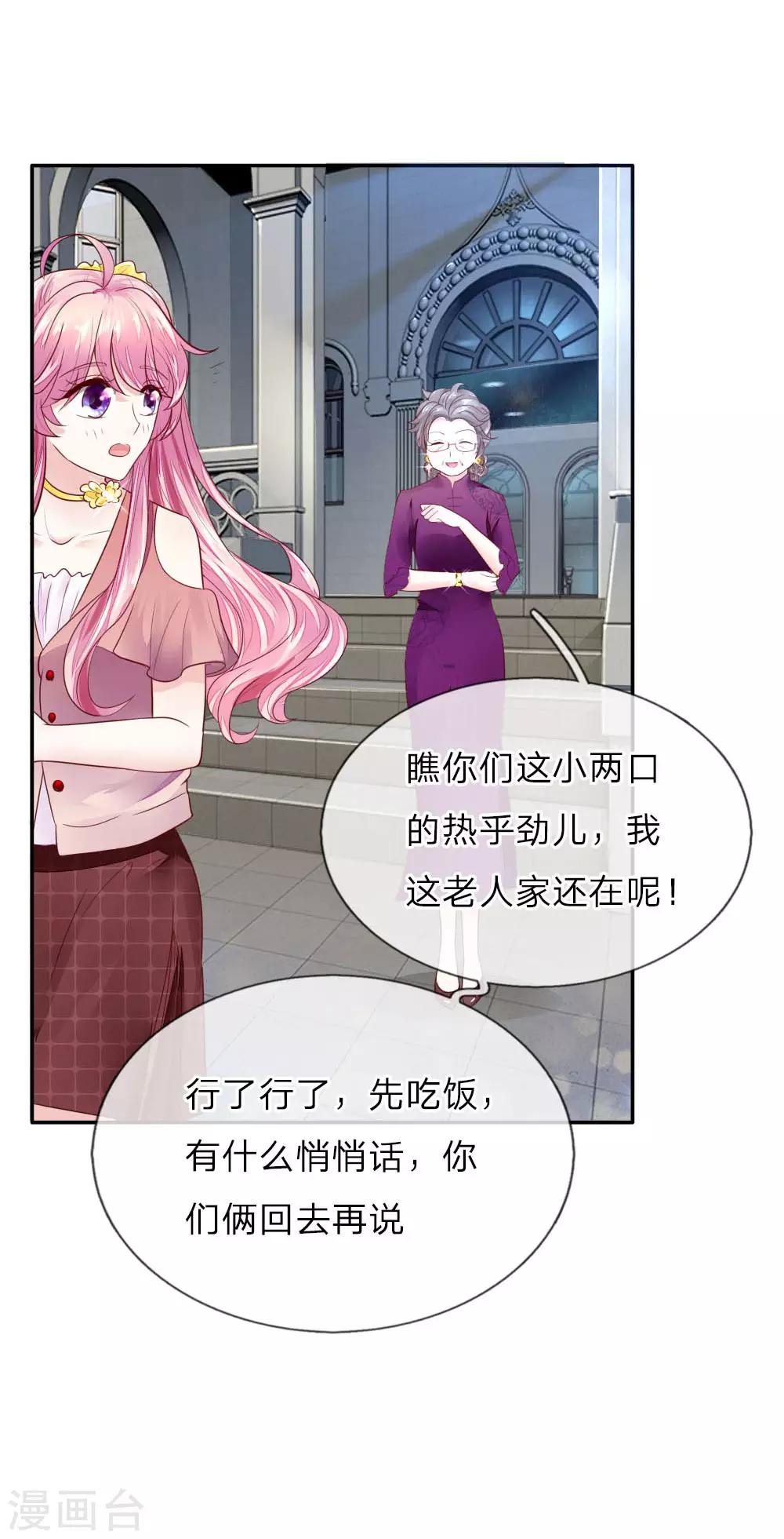 第3话 这家伙，吃错药了？！-第3话