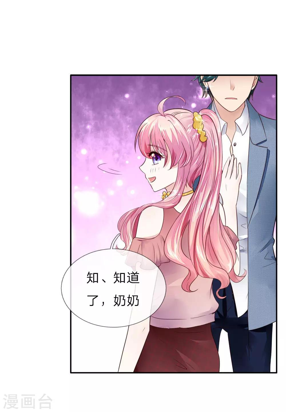 第3话 这家伙，吃错药了？！-第3话