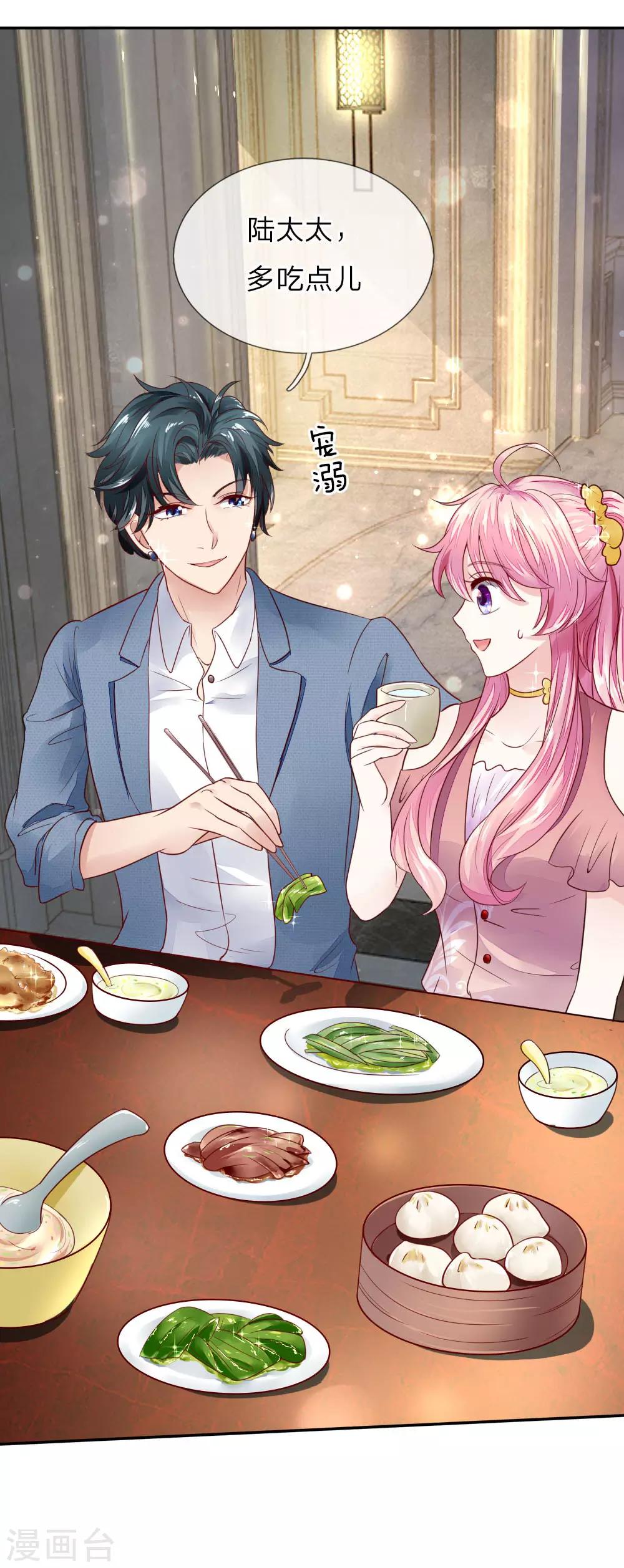 第3话 这家伙，吃错药了？！-第3话