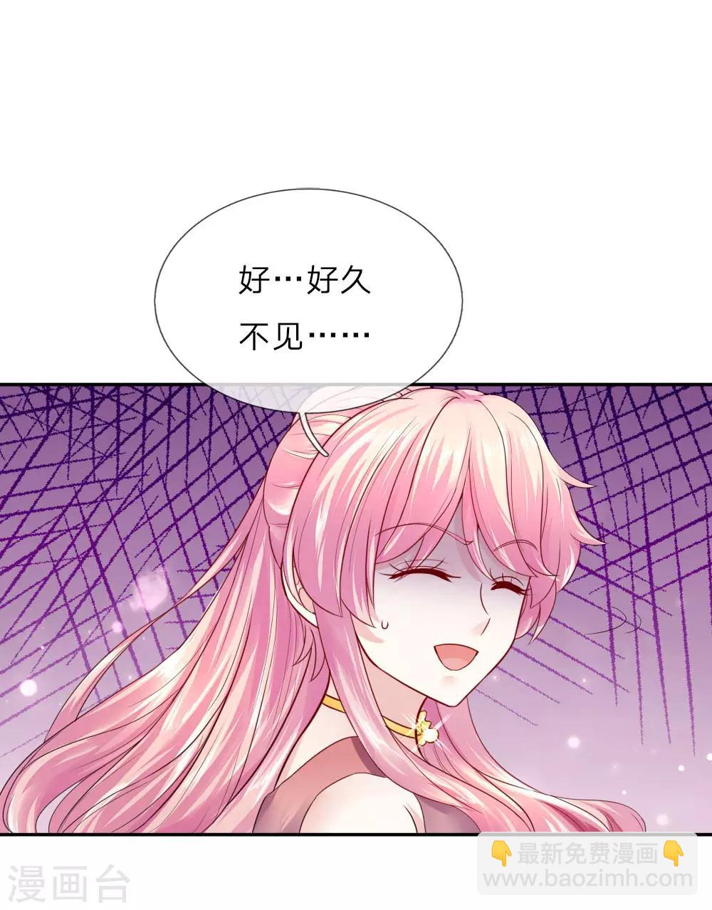 第3话 这家伙，吃错药了？！-第3话