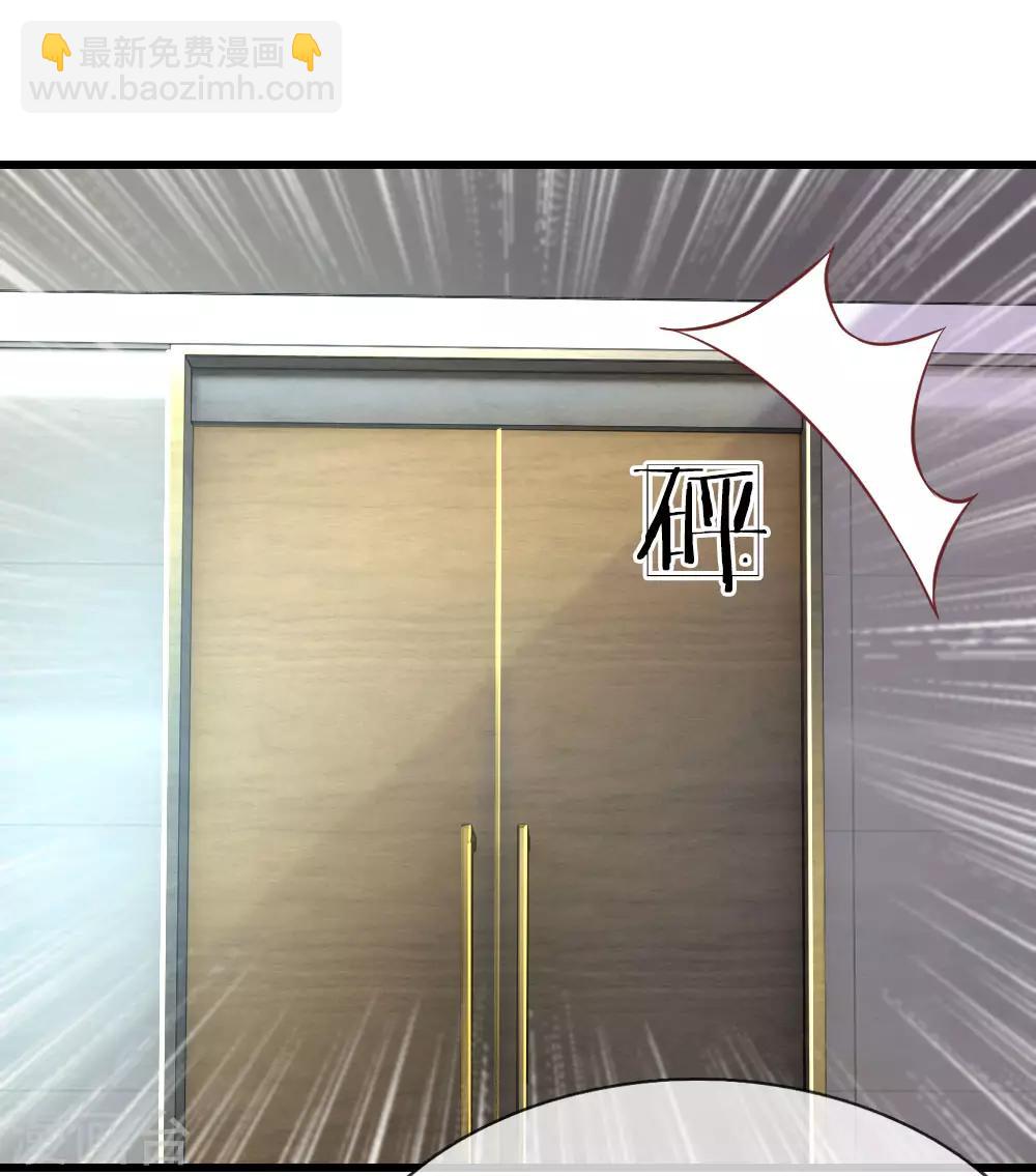 第21话 你是我的！-第21话