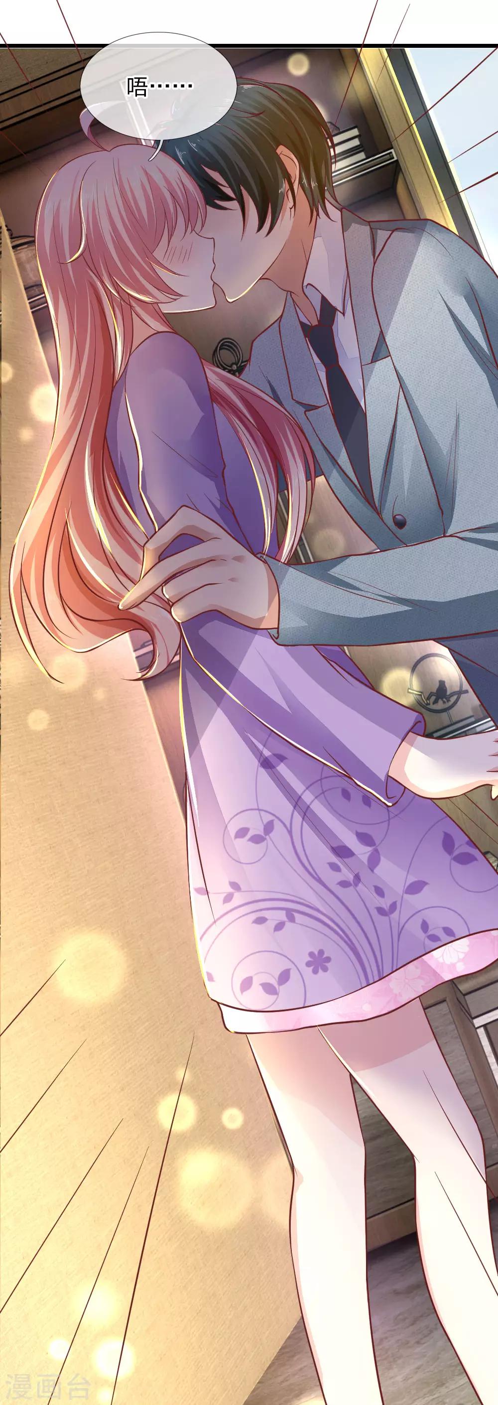 第21话 你是我的！-第21话