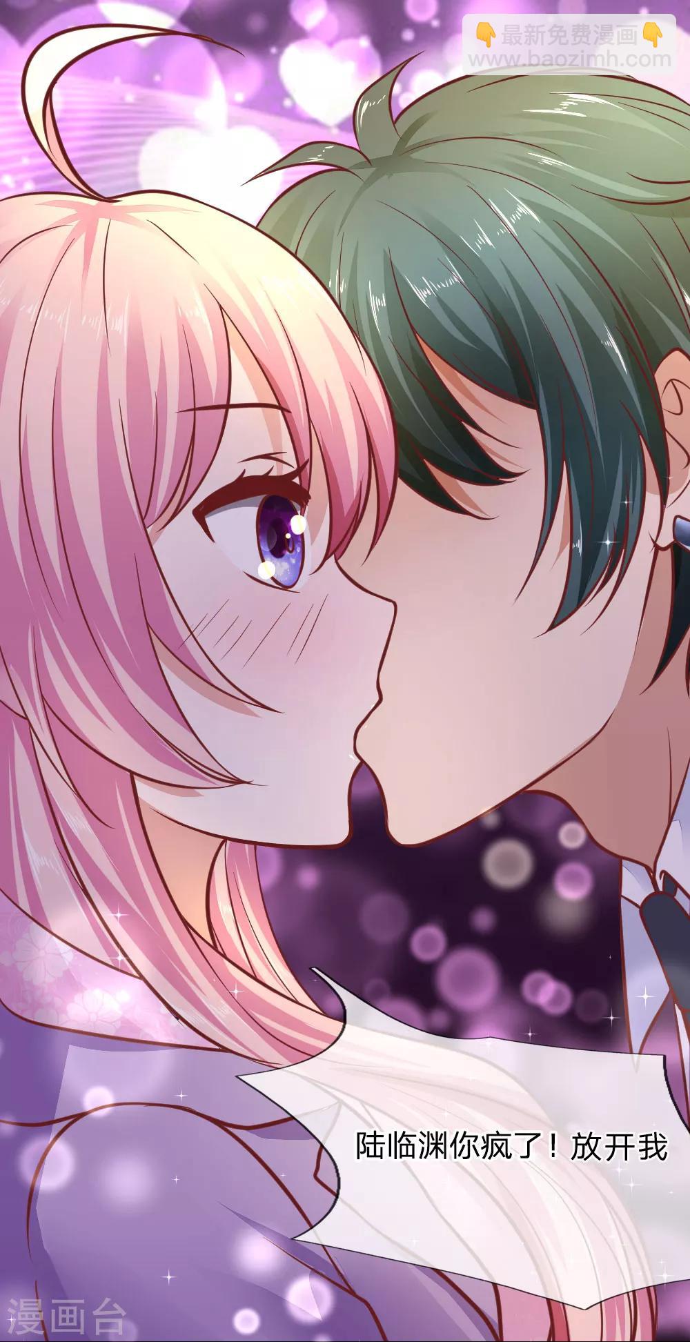 第21话 你是我的！-第21话