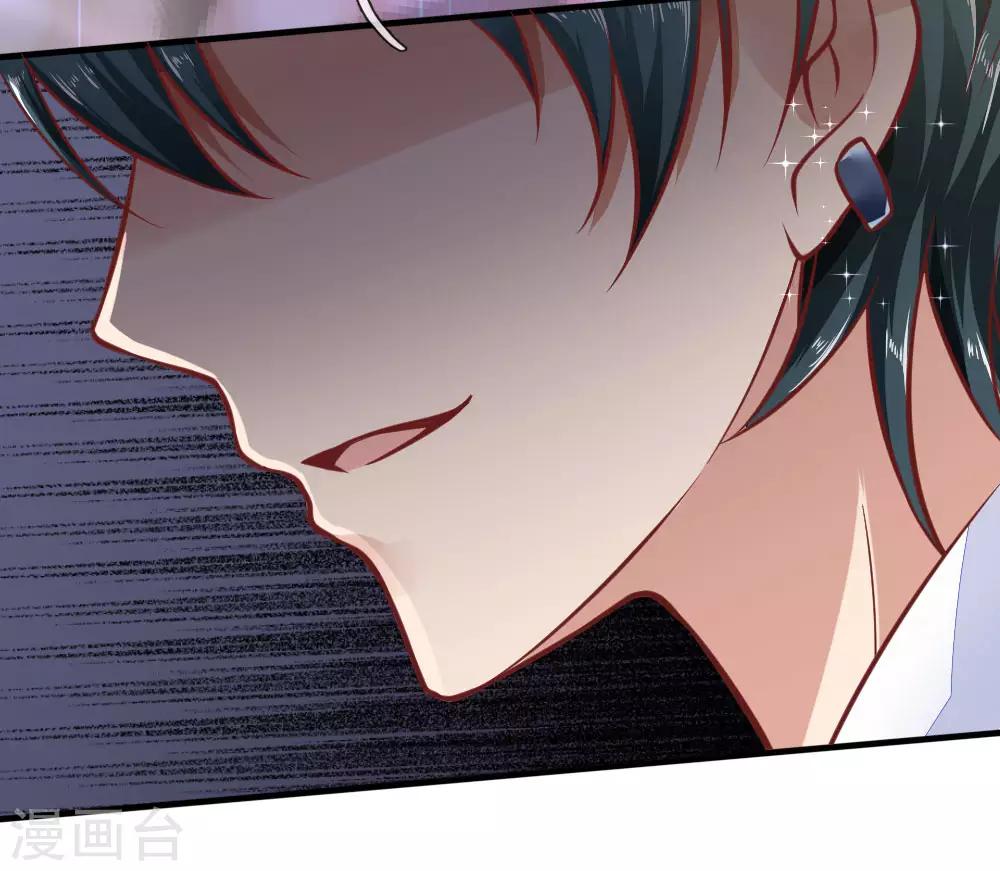 第21话 你是我的！-第21话