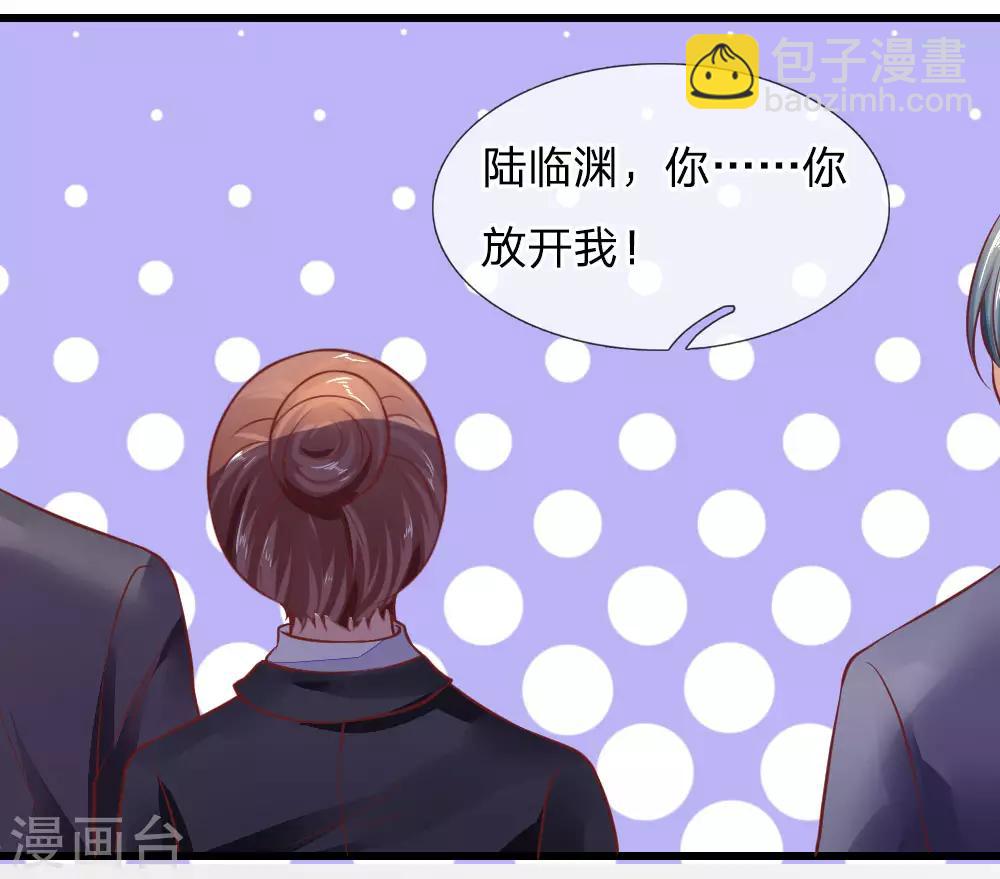 第21话 你是我的！-第21话