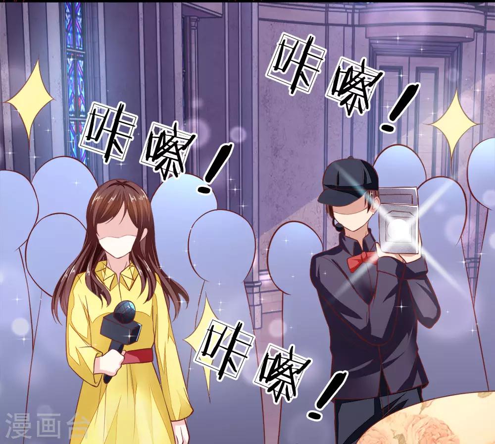 第23话 高调秀恩爱-第23话