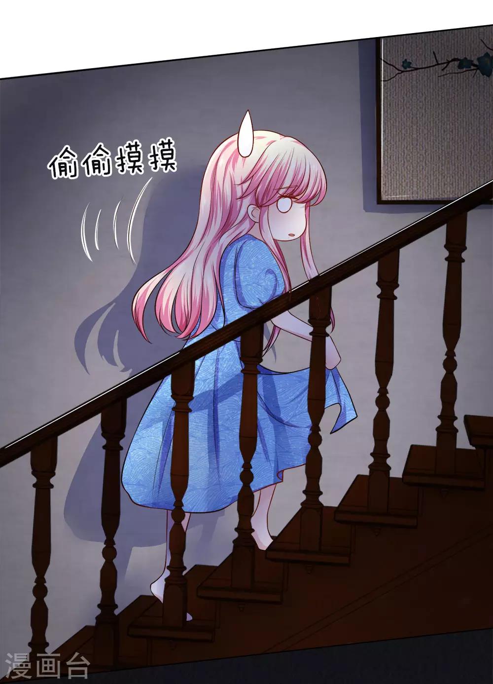 第25话 我不稀罕-第25话