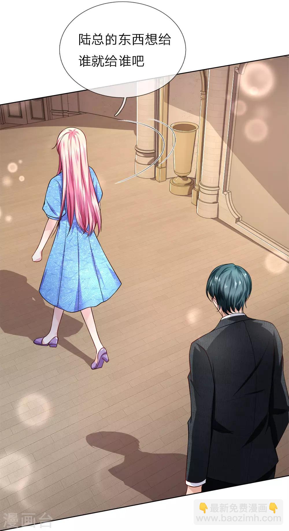 第25话 我不稀罕-第25话