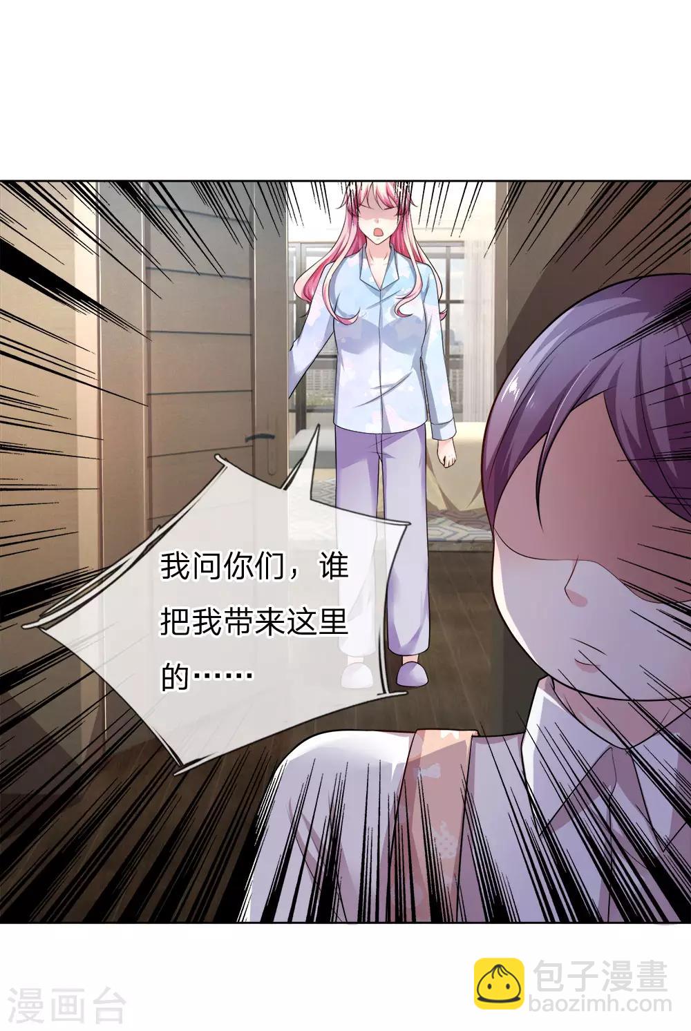 第29话 冷漠，无情，心狠之人-第31话