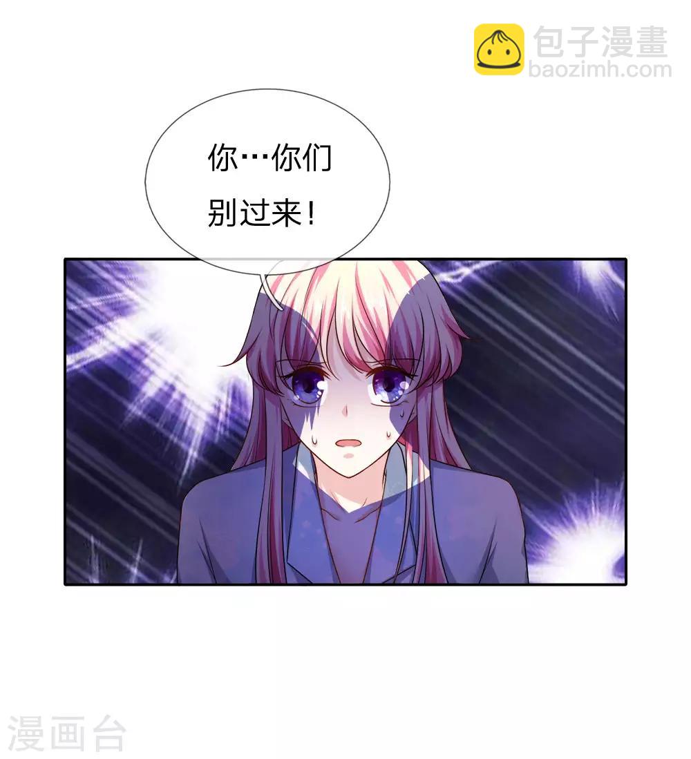 第29话 冷漠，无情，心狠之人-第31话