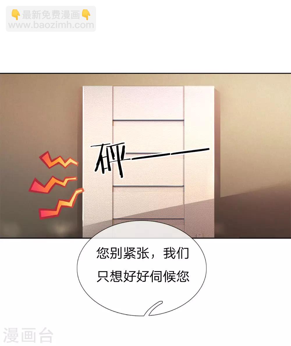 第29话 冷漠，无情，心狠之人-第31话