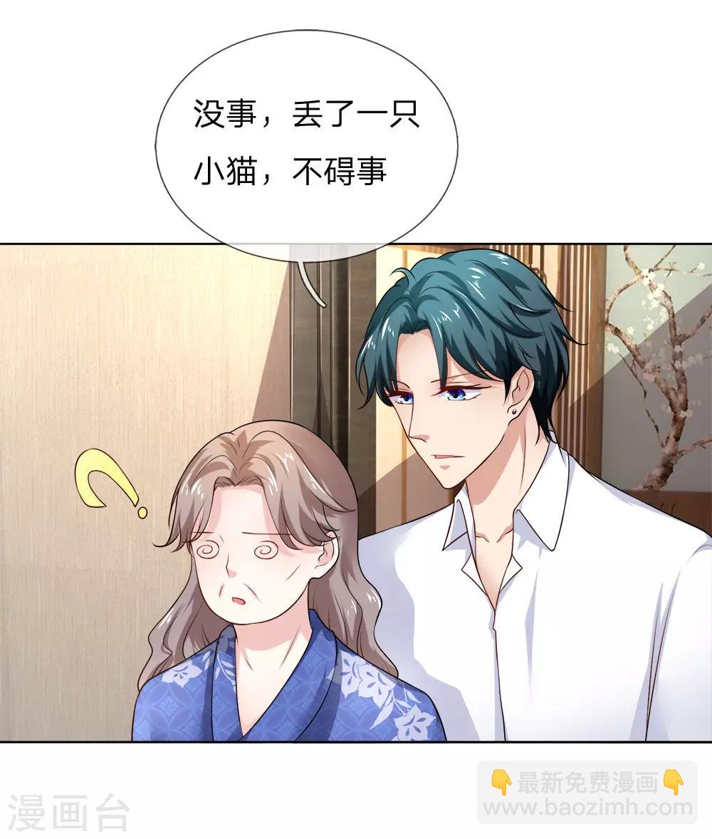 第29话 冷漠，无情，心狠之人-第31话