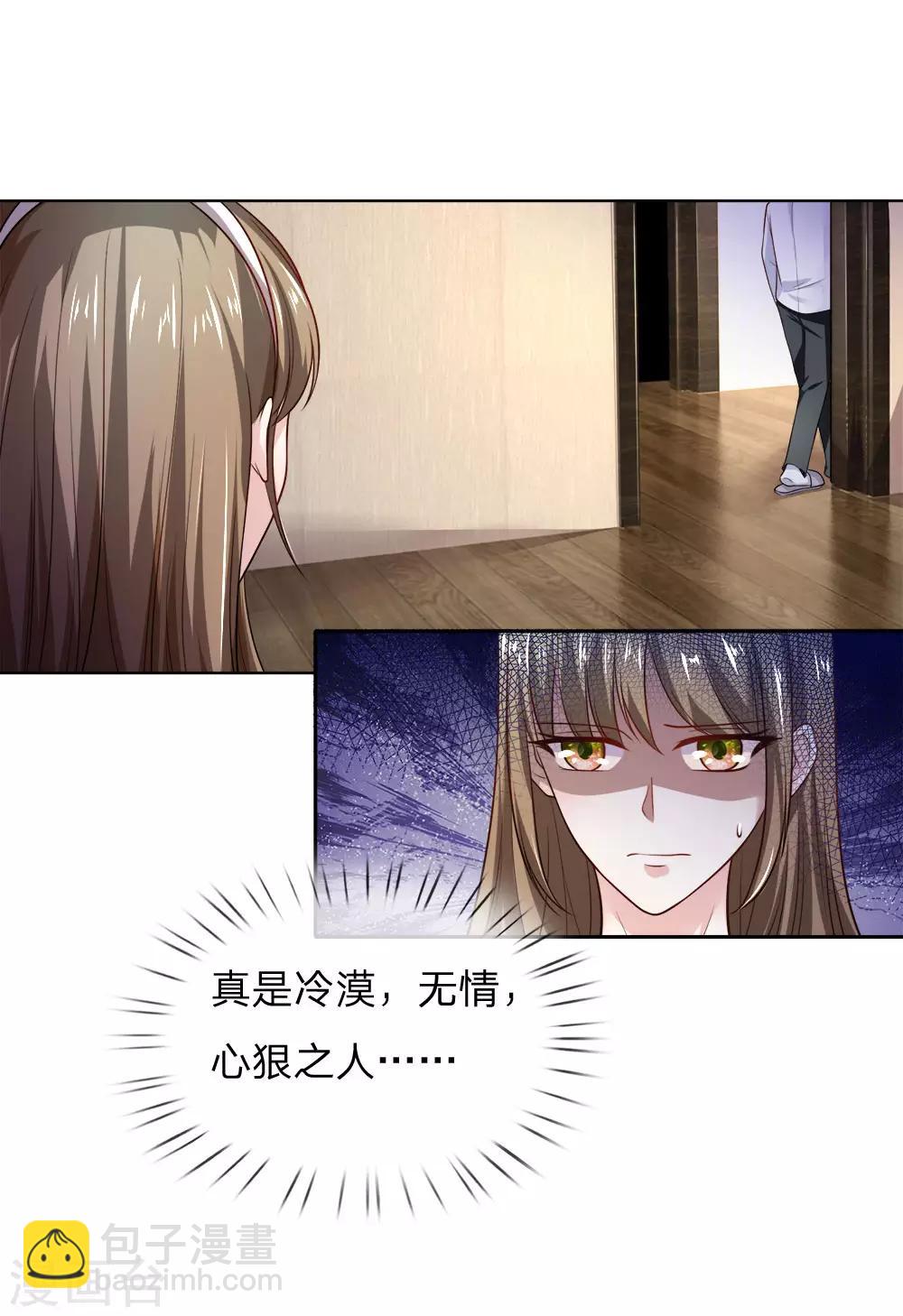 第29话 冷漠，无情，心狠之人-第31话