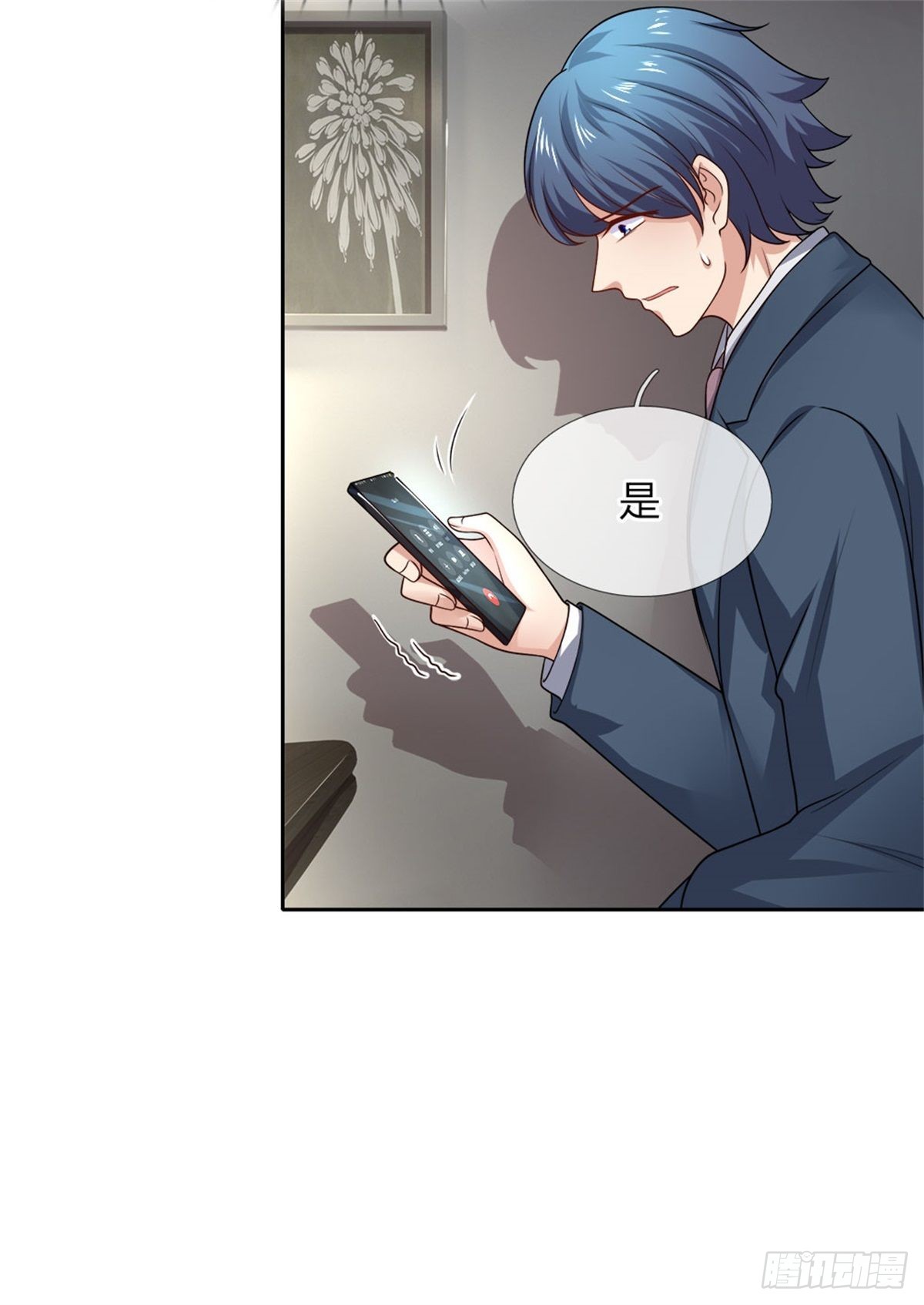 第31话 互相误会-第33话