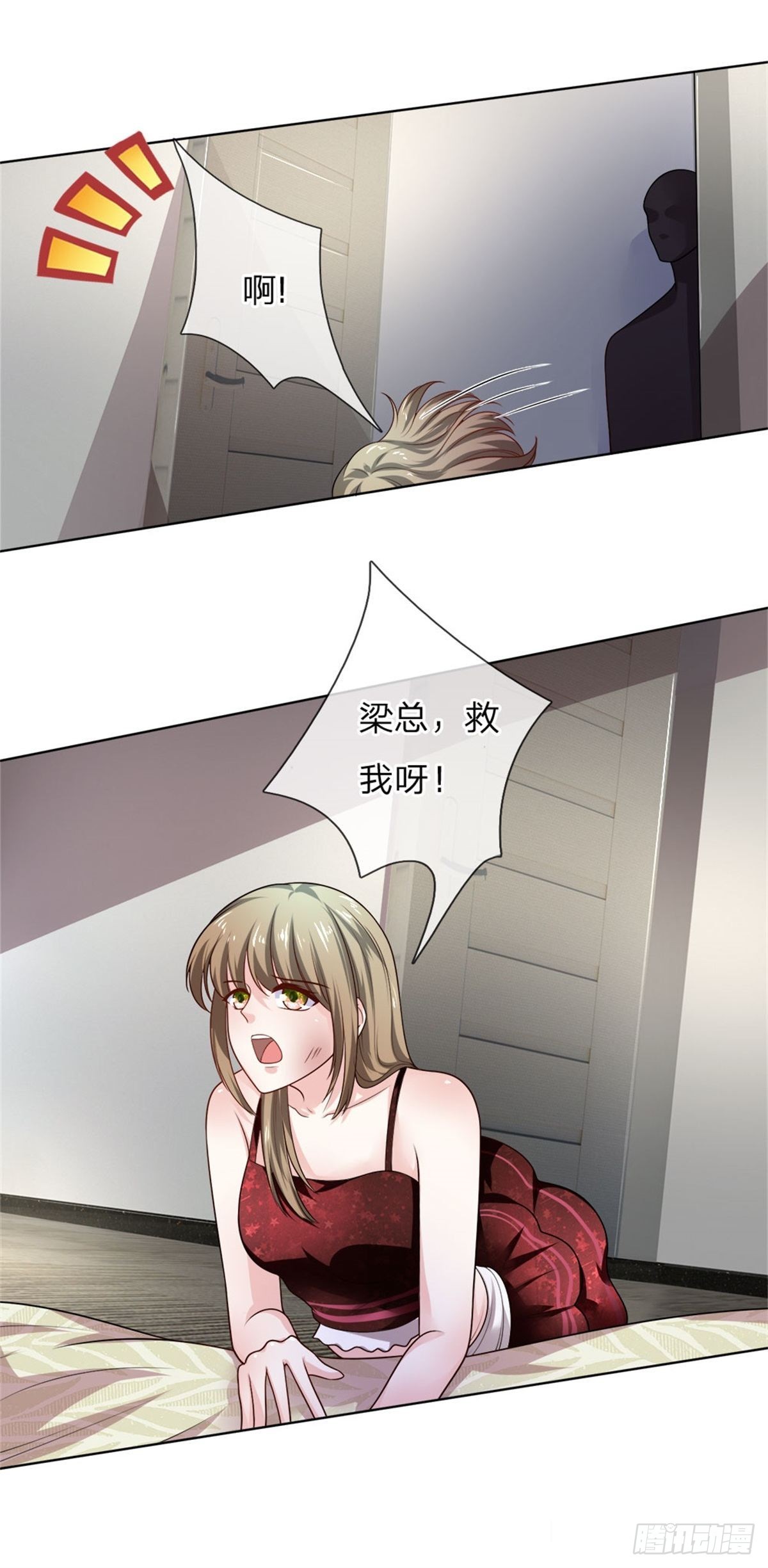 第31话 互相误会-第33话