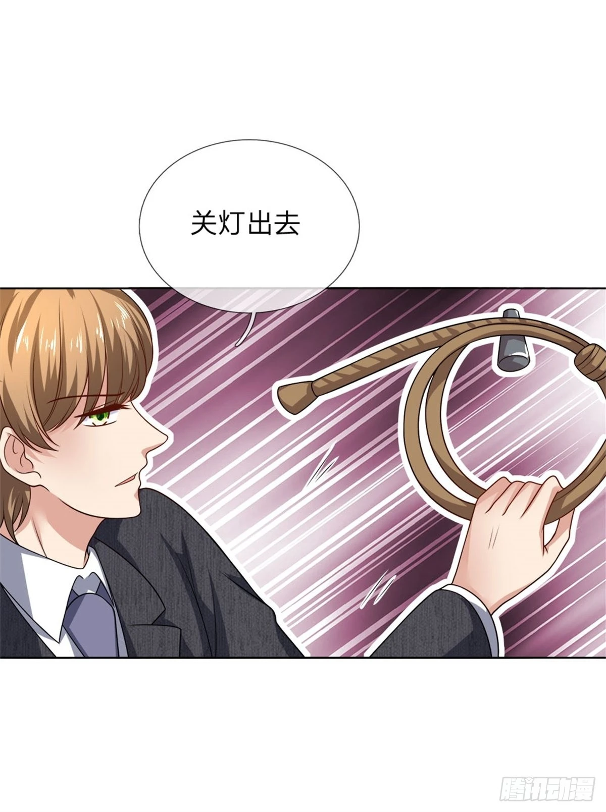 第31话 互相误会-第33话