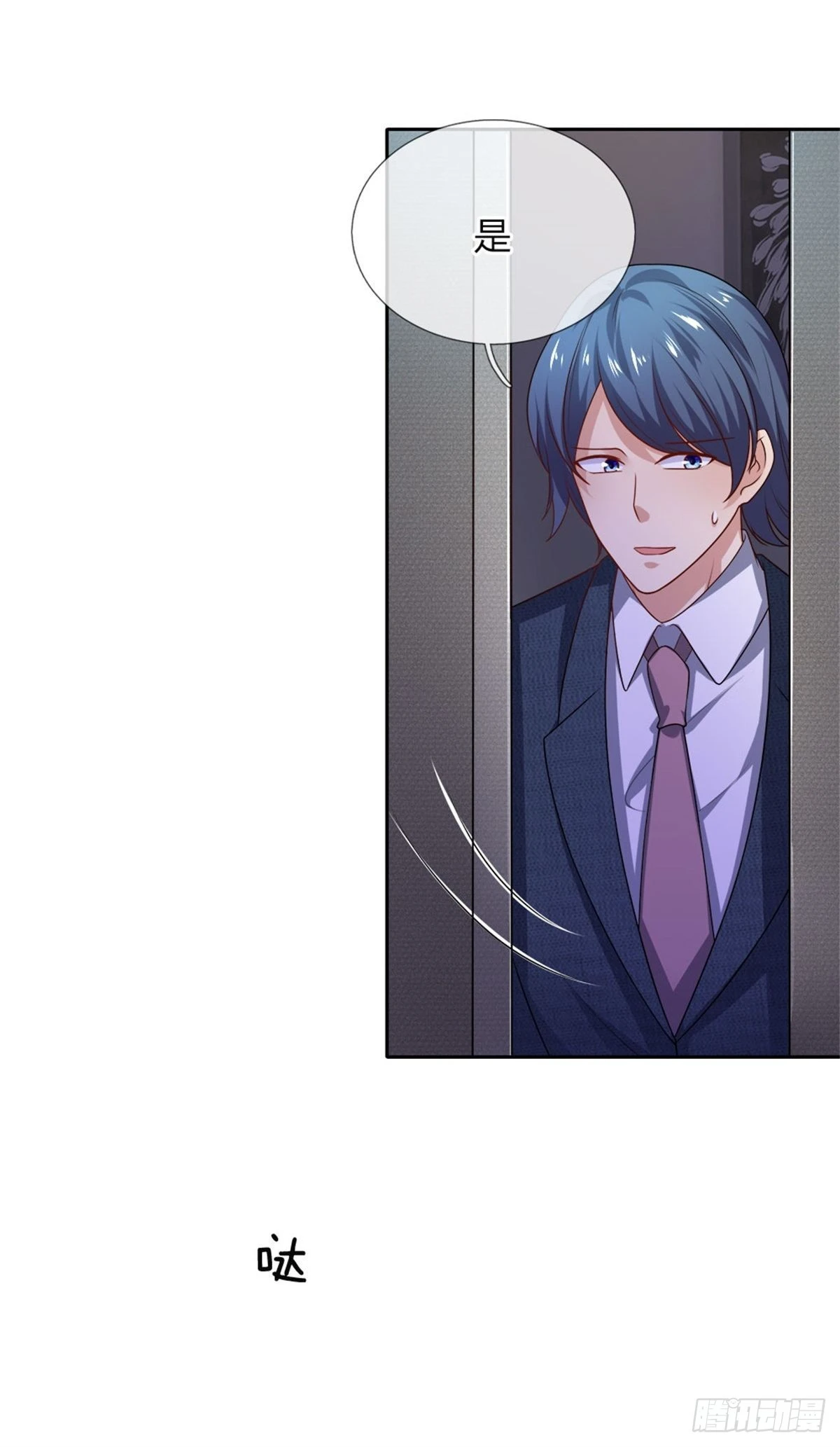 第31话 互相误会-第33话