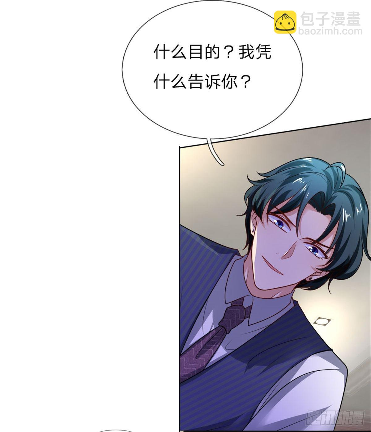 第31话 互相误会-第33话