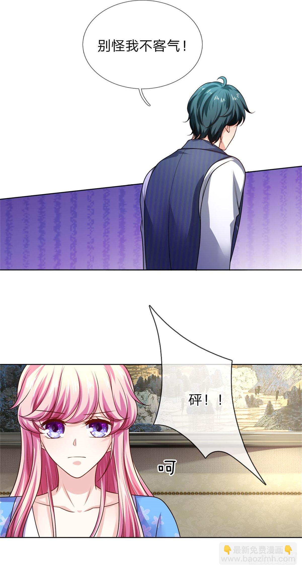 第31话 互相误会-第33话