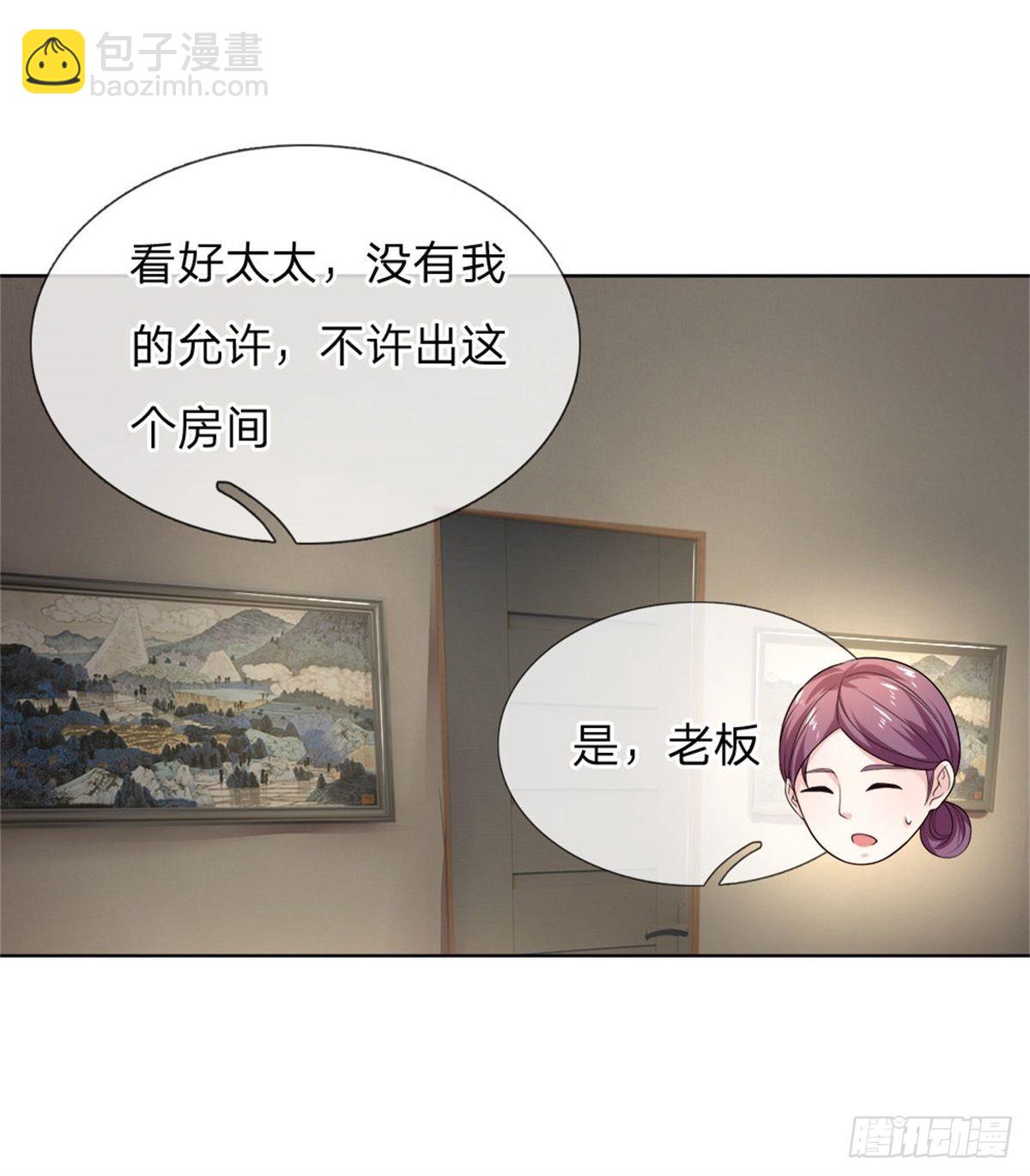 第31话 互相误会-第33话