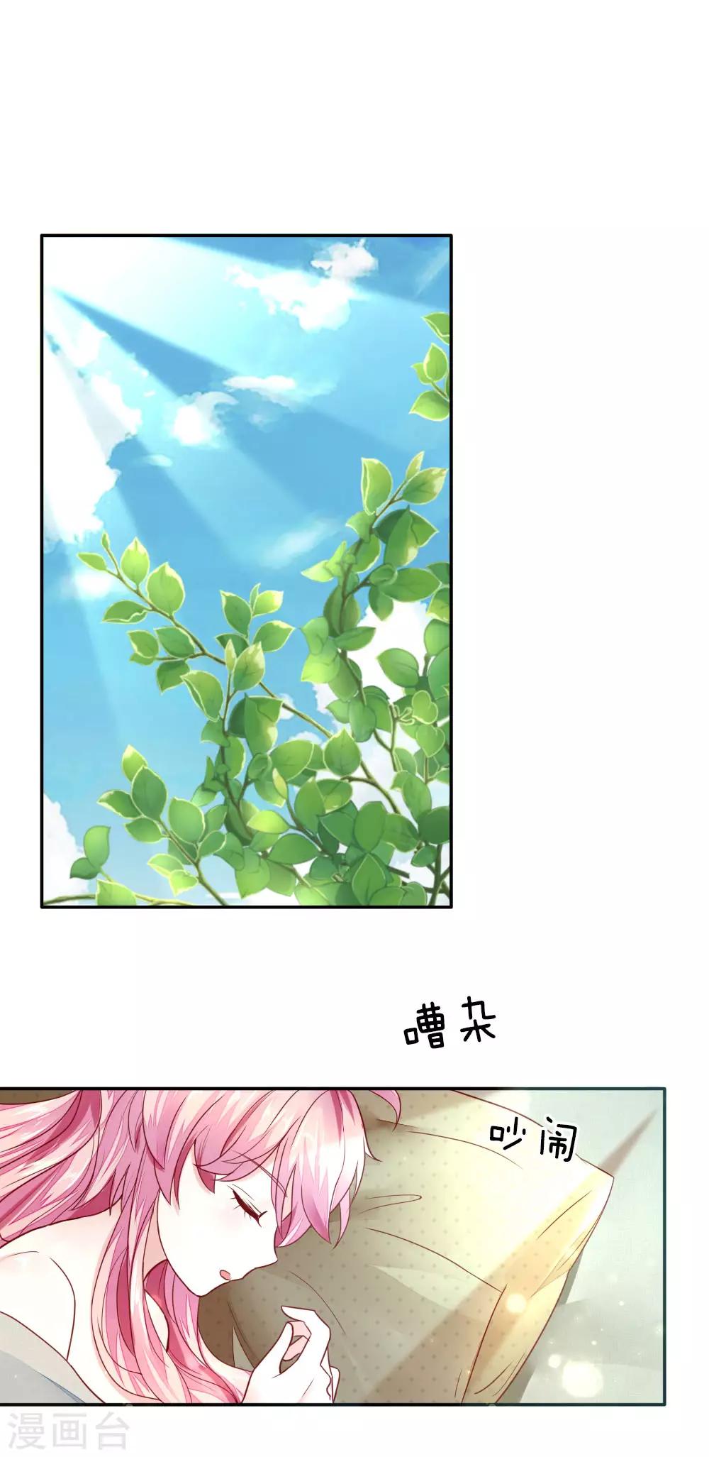 第5话 奶奶的心愿-第5话