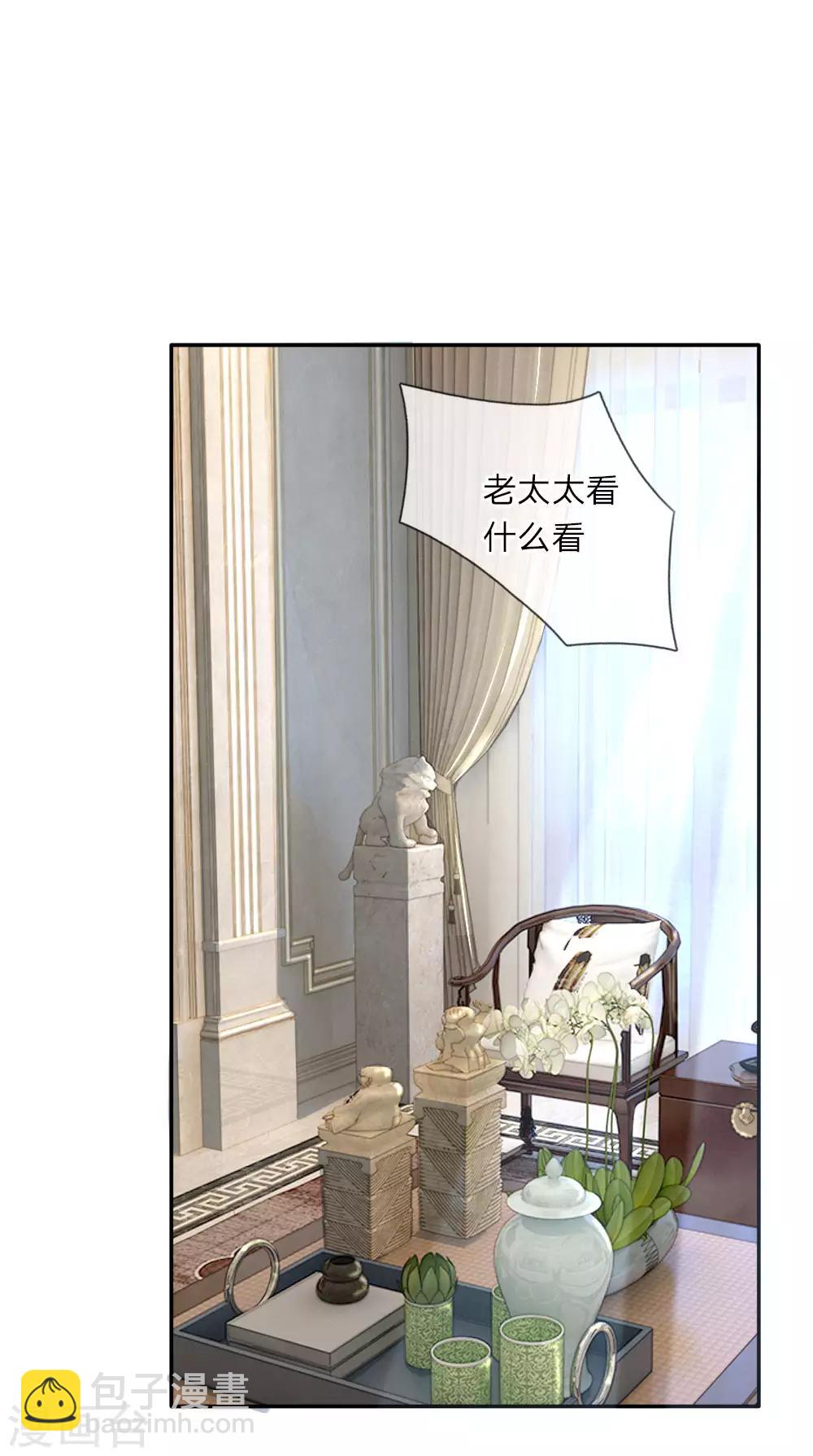 第5话 奶奶的心愿-第5话