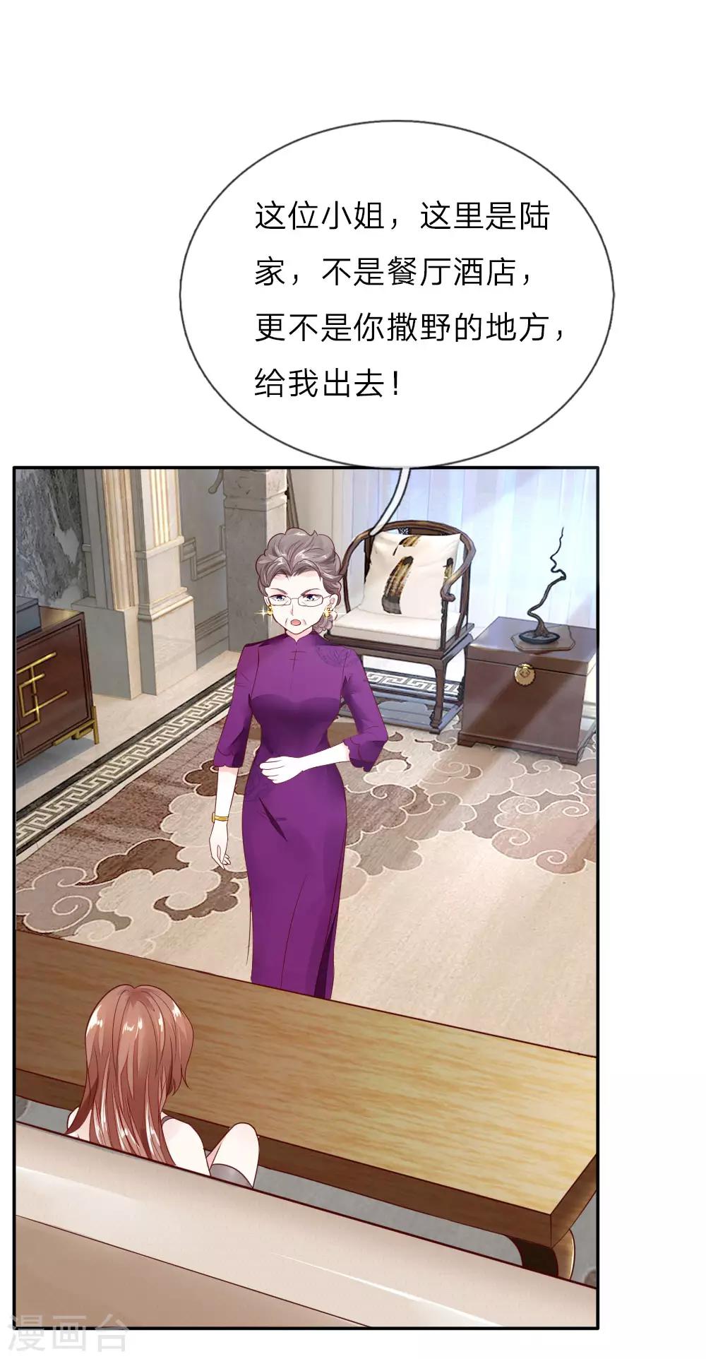 第5话 奶奶的心愿-第5话