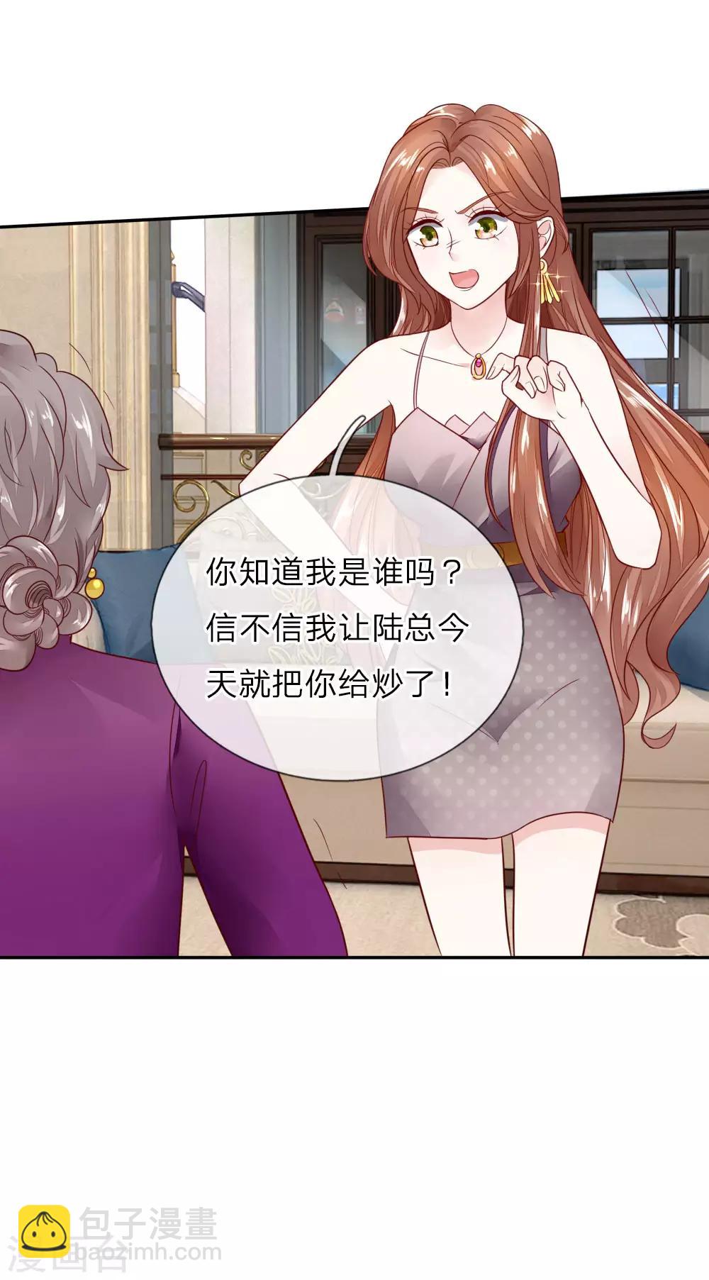 第5话 奶奶的心愿-第5话