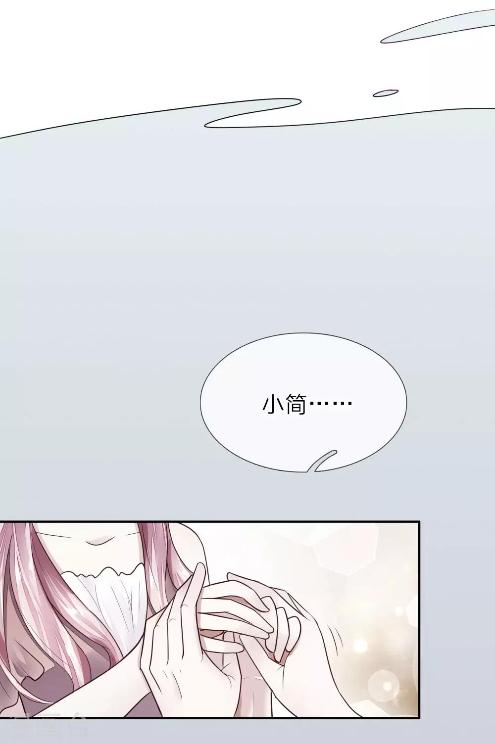 第5话 奶奶的心愿-第5话