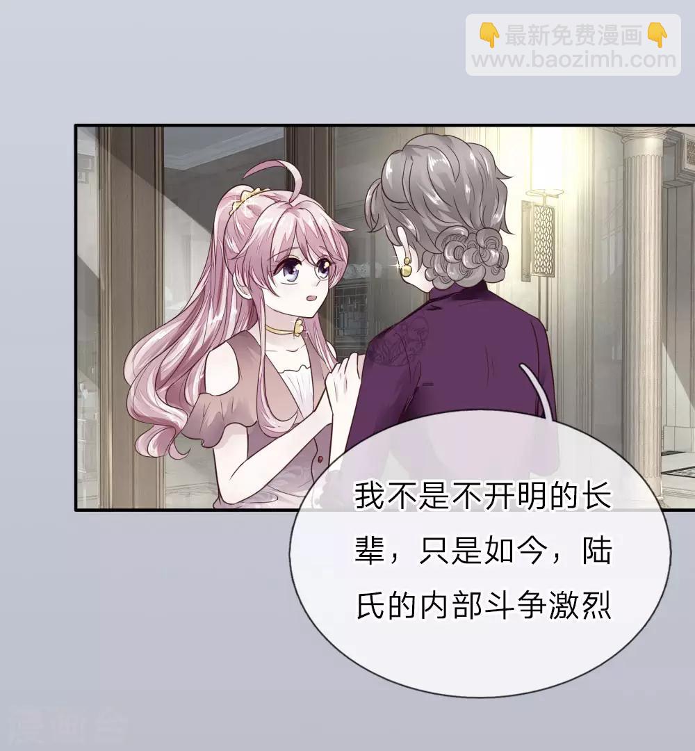 第5话 奶奶的心愿-第5话