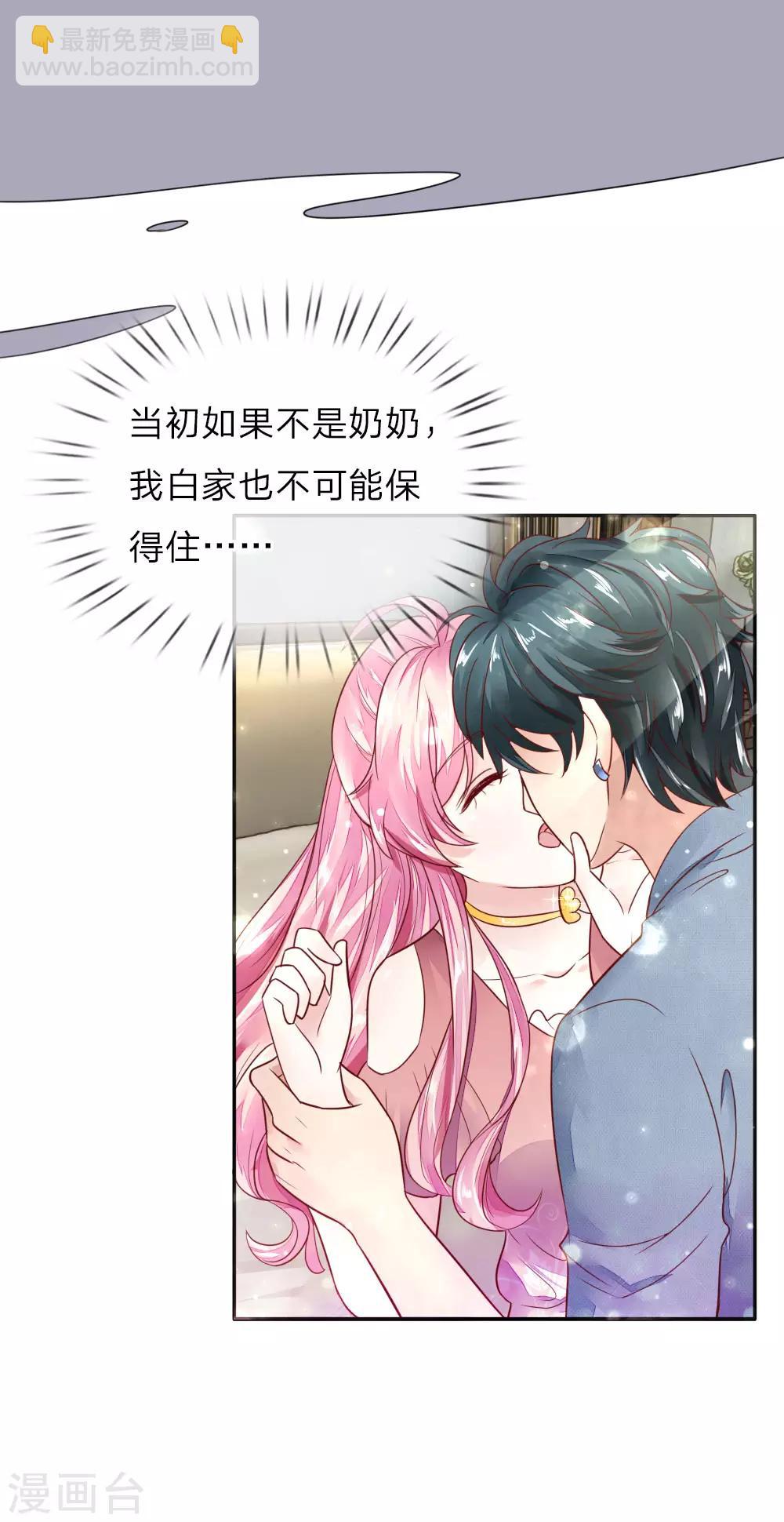 第5话 奶奶的心愿-第5话