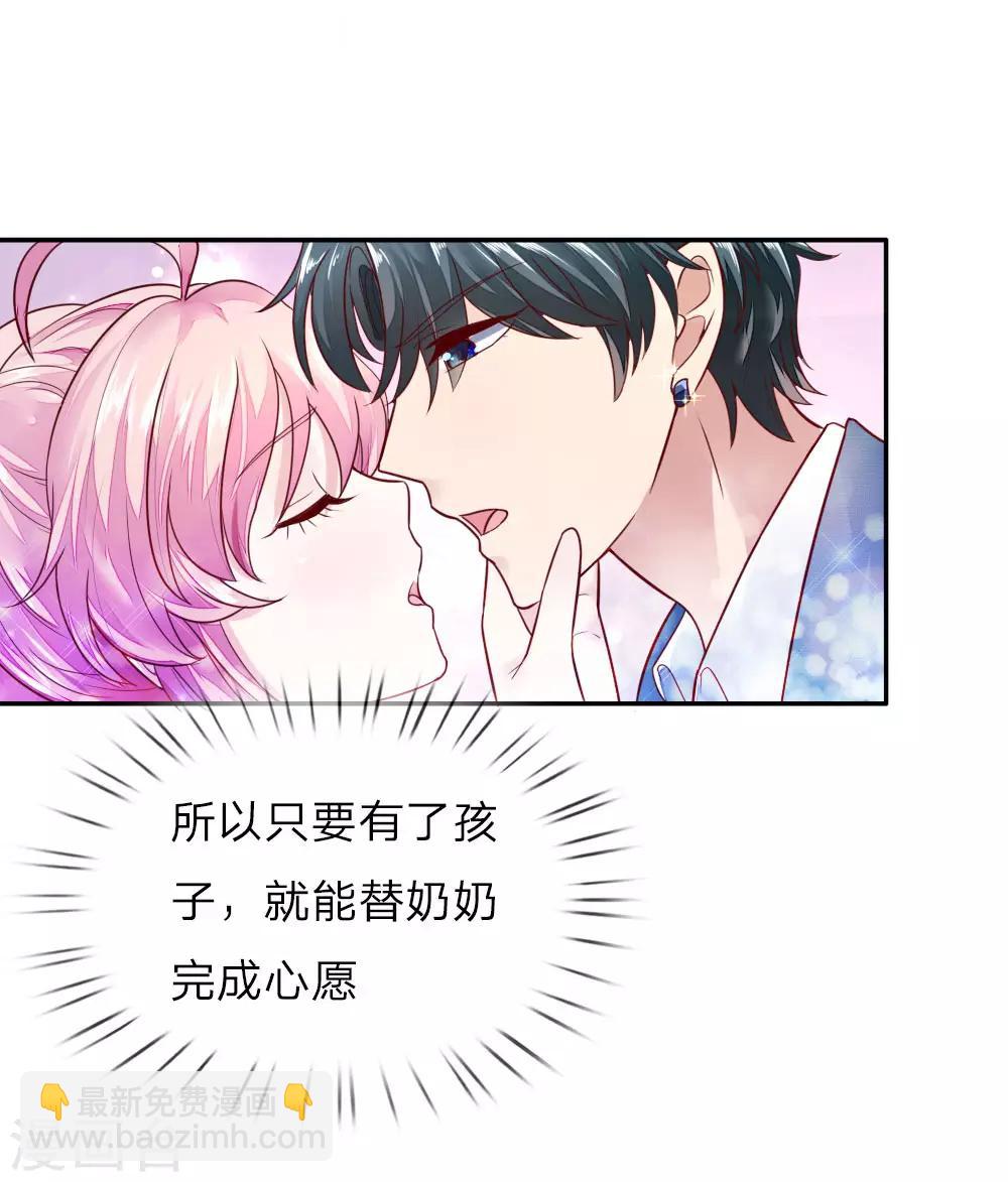 第5话 奶奶的心愿-第5话