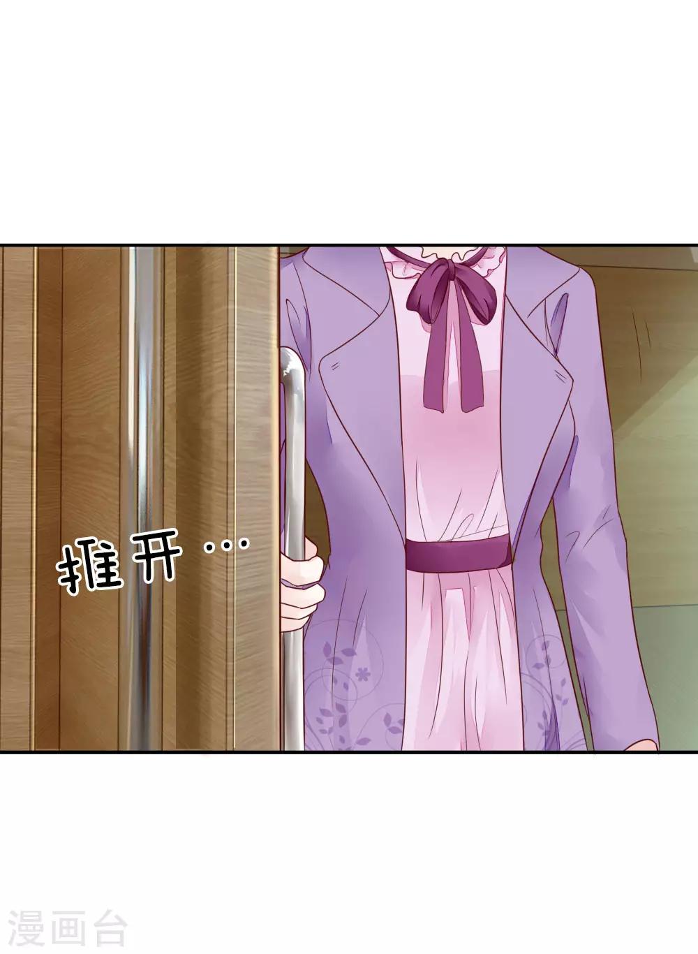 第7话 新来的总经理-第7话