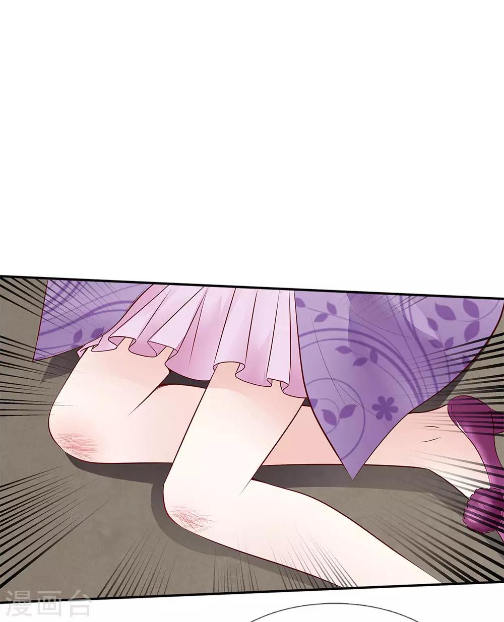 第9话 栽赃陷害-第9话