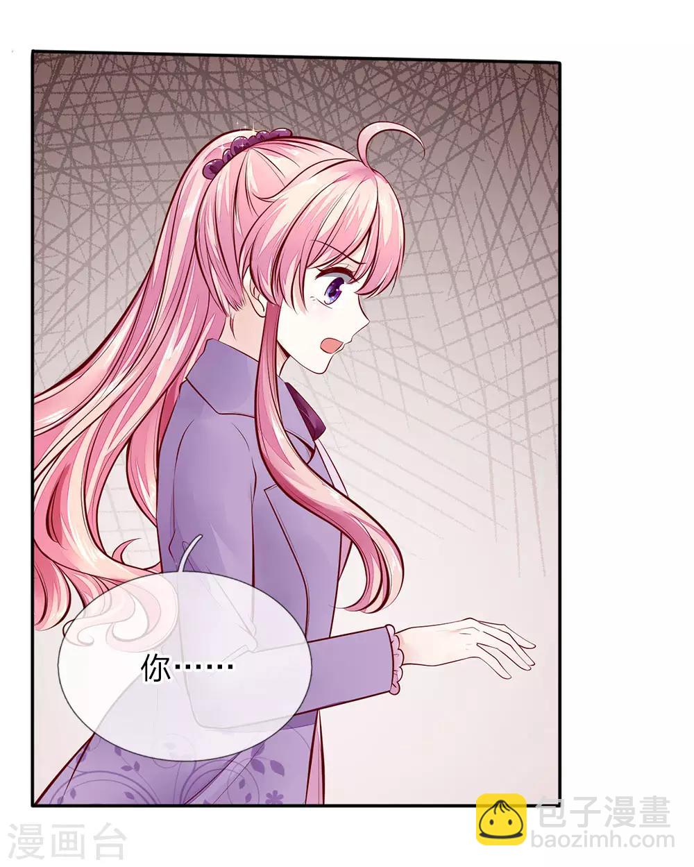 第9话 栽赃陷害-第9话