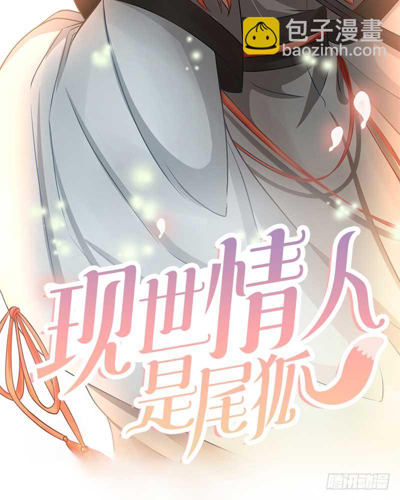 预告-第1话